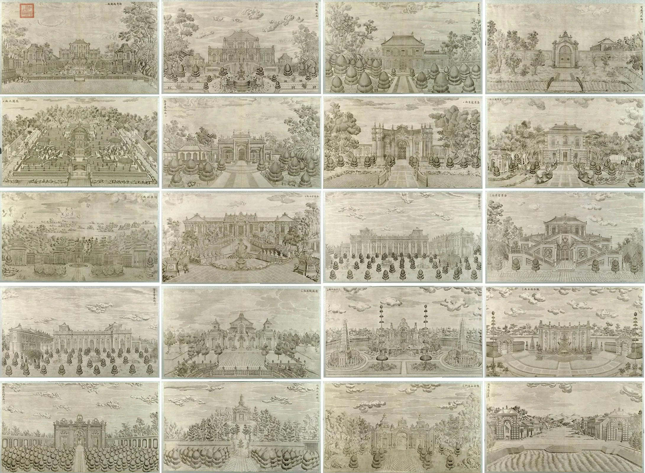 圆明园建筑版画册