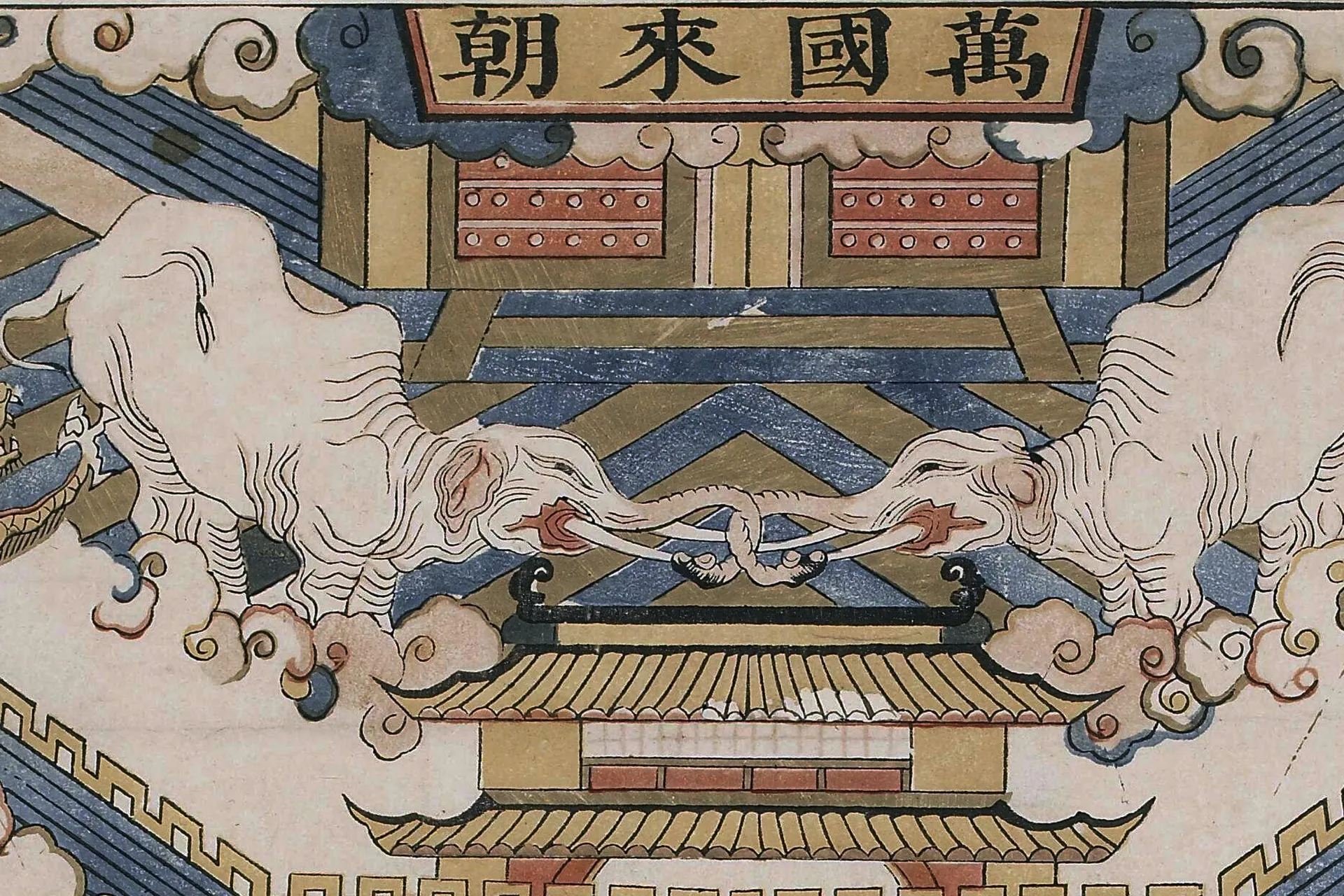 清王君甫《万国来朝图》版画局部 (1)