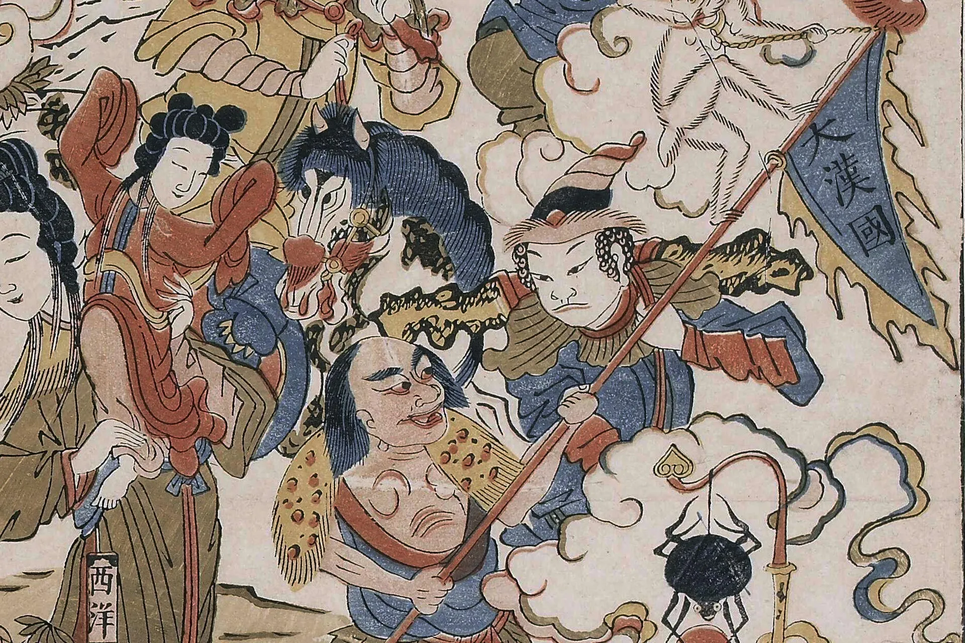 清王君甫《万国来朝图》版画局部 (2)