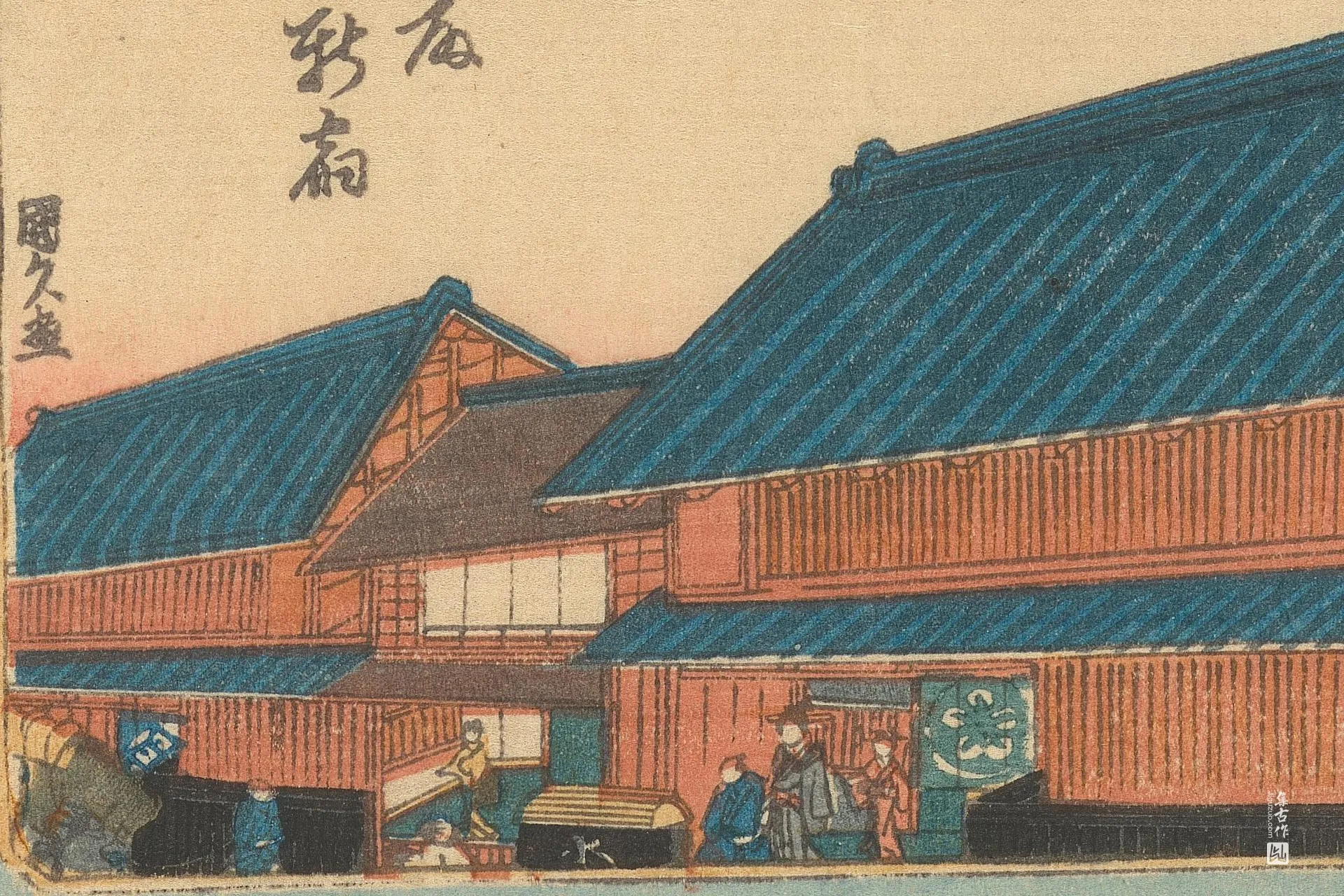 歌川国贞《内藤新宿站》高清局部 (3)