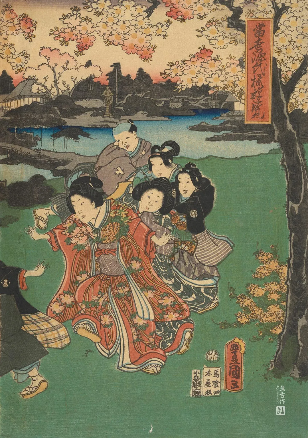 歌川国贞《樱花间玩耍的孩子们》