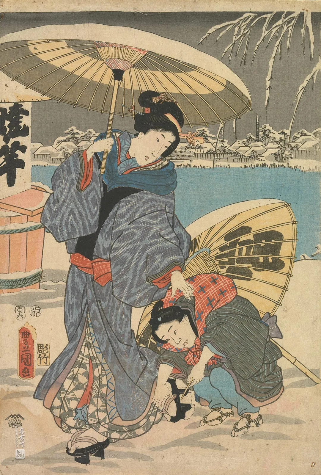 歌川国贞《男侍童为女子清除木屐上的积雪》