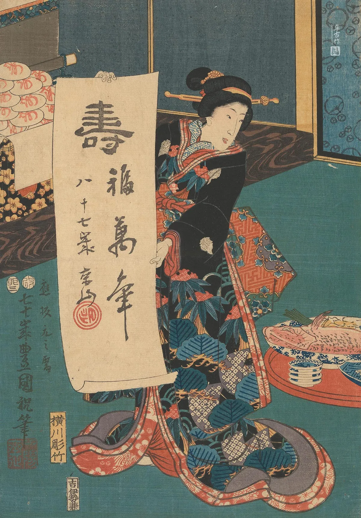 歌川国贞《手持书法作品的女子》
