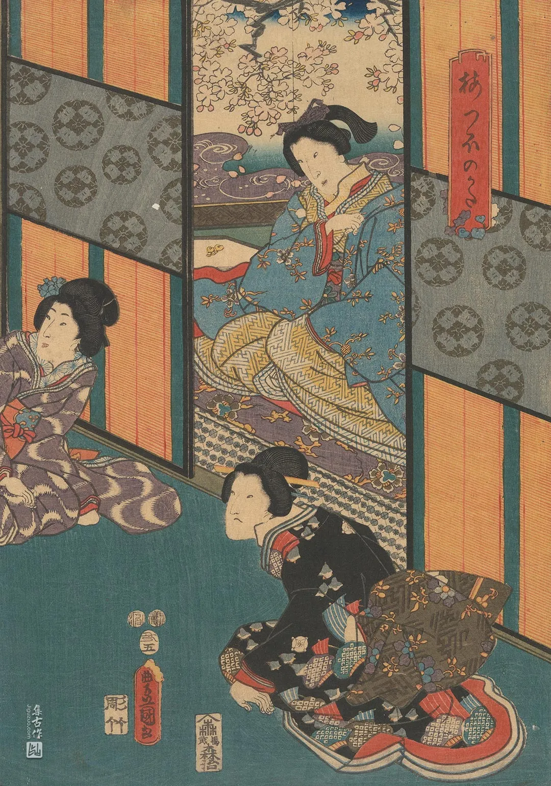 歌川国贞《宫女与两侍从》