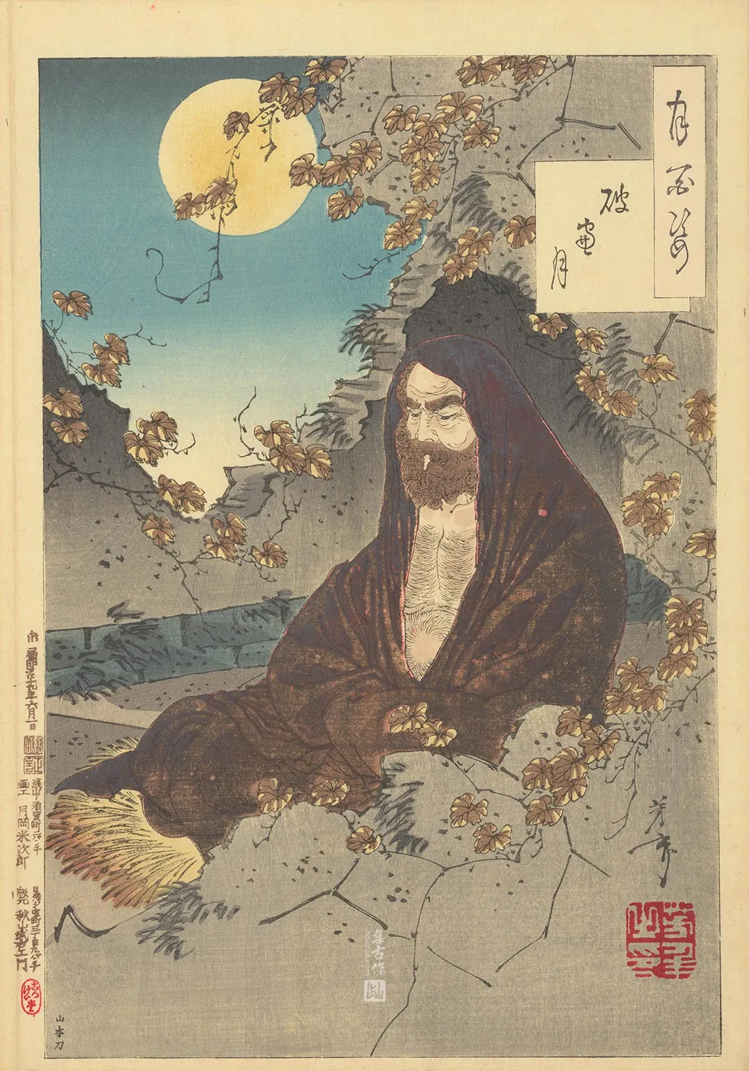 月冈芳年《破窗望月》