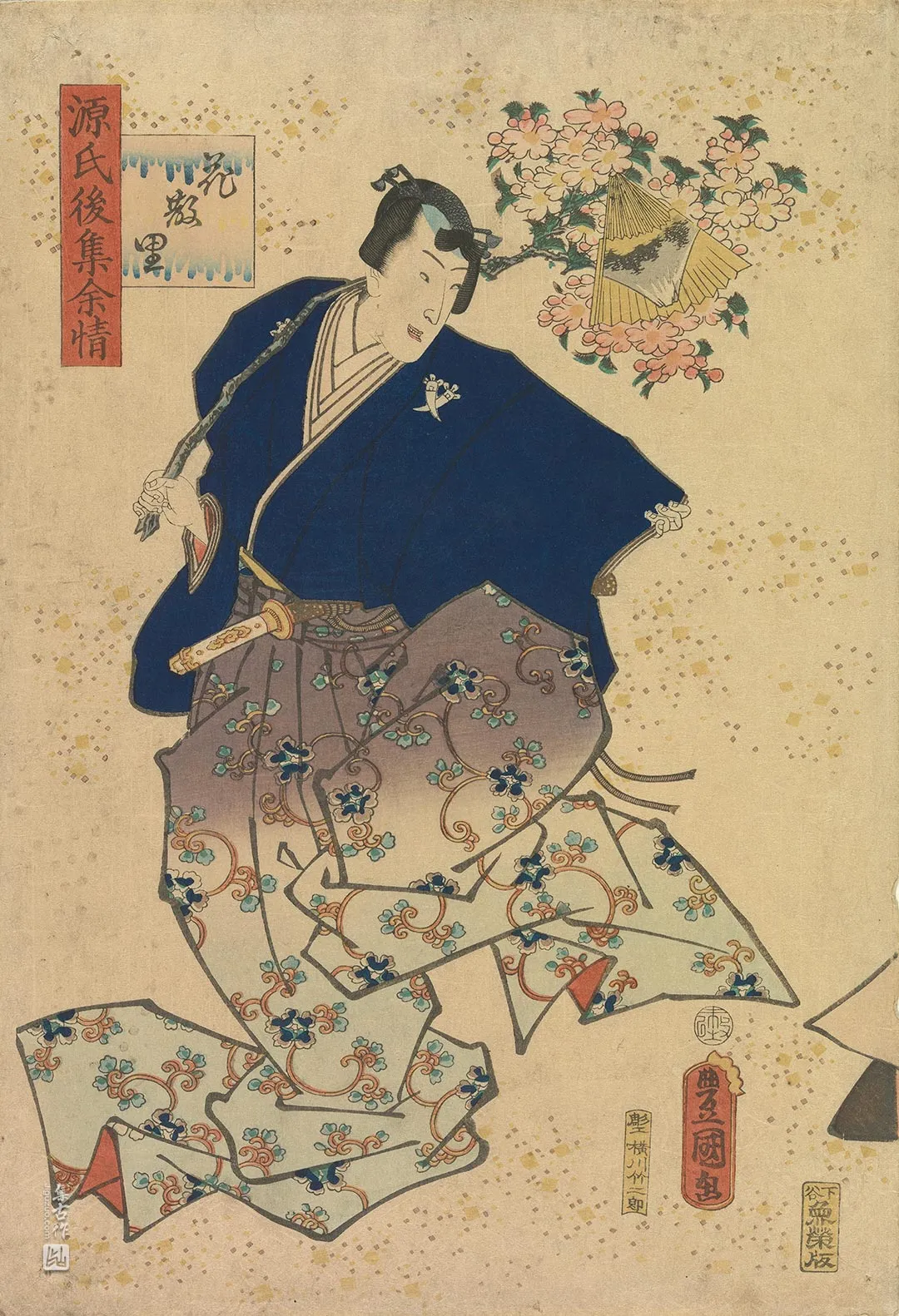 歌川国贞《落花村》