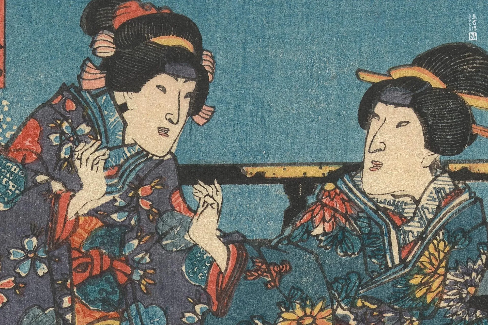 歌川国贞《侍者新平手持花瓶,侍女小菊和桔京站在阳台上》高清局部 (1)