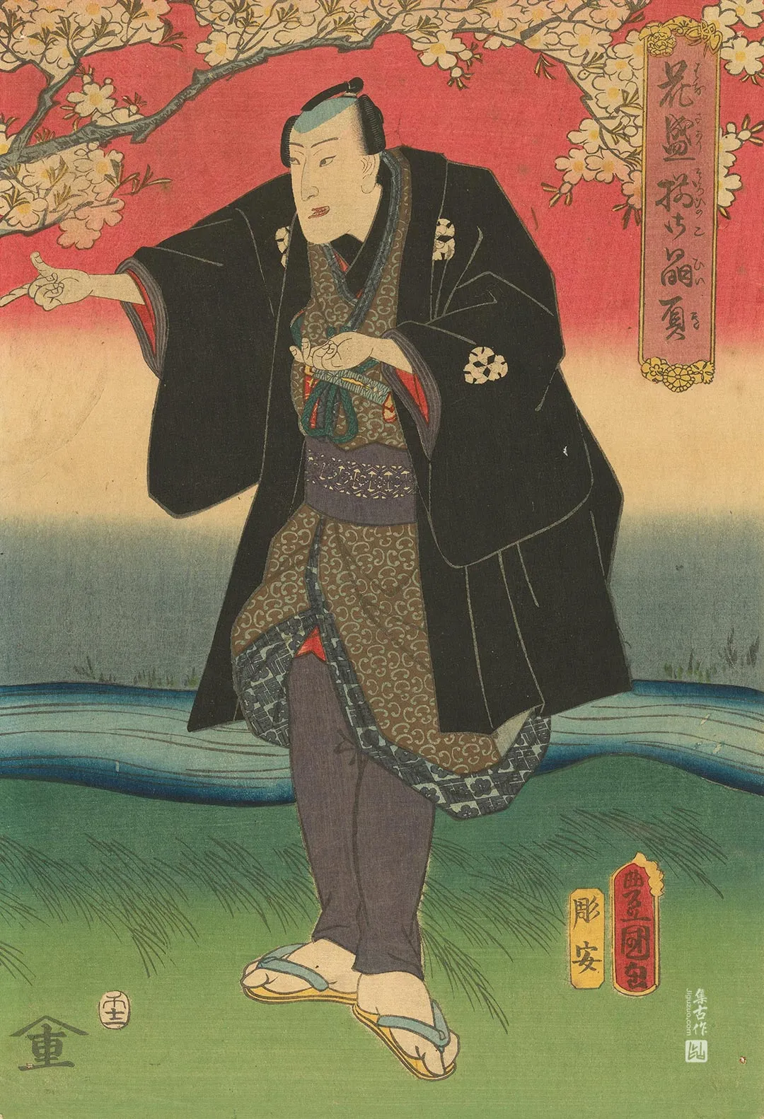 歌川国贞《演员指向右侧》