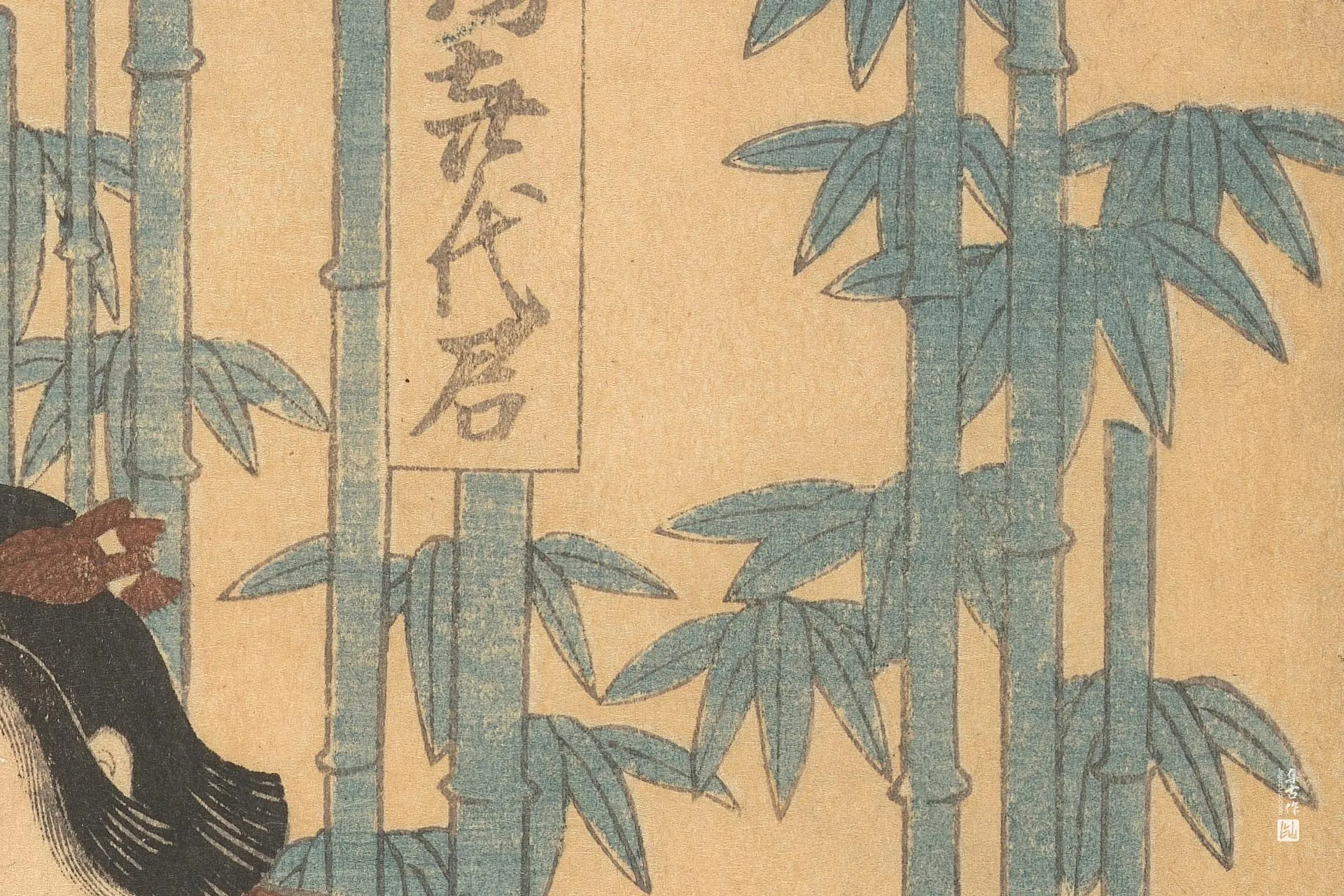 歌川国贞《两位坐着的孩子》高清局部 (3)