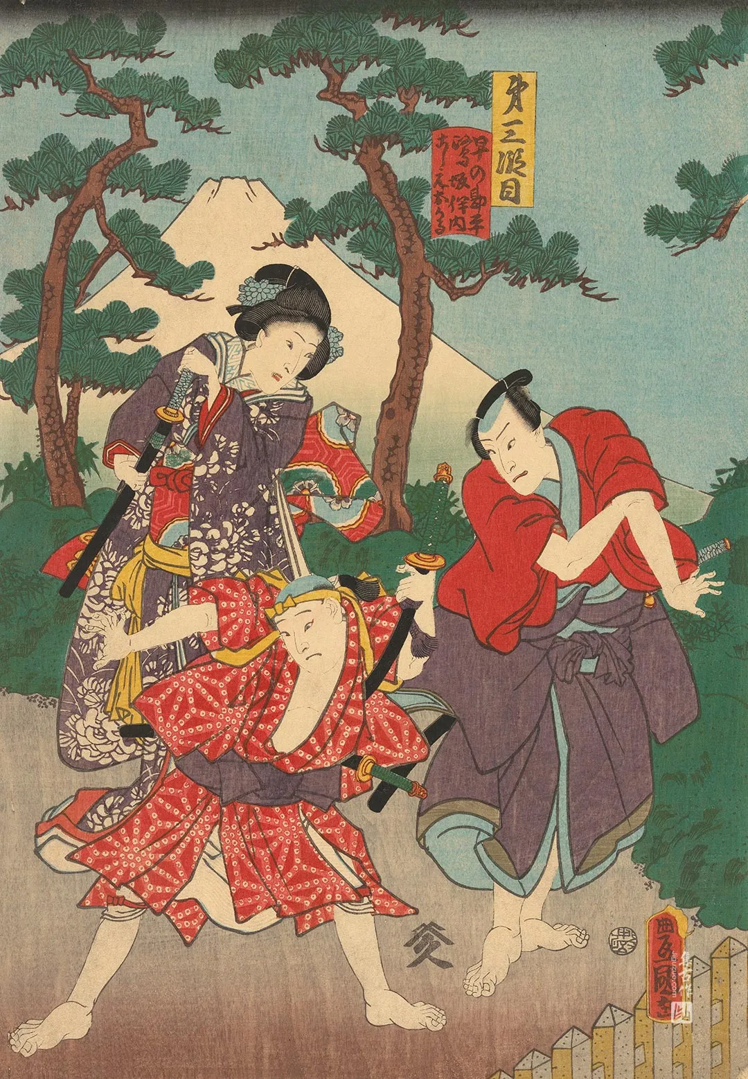 歌川国贞《第三幕》
