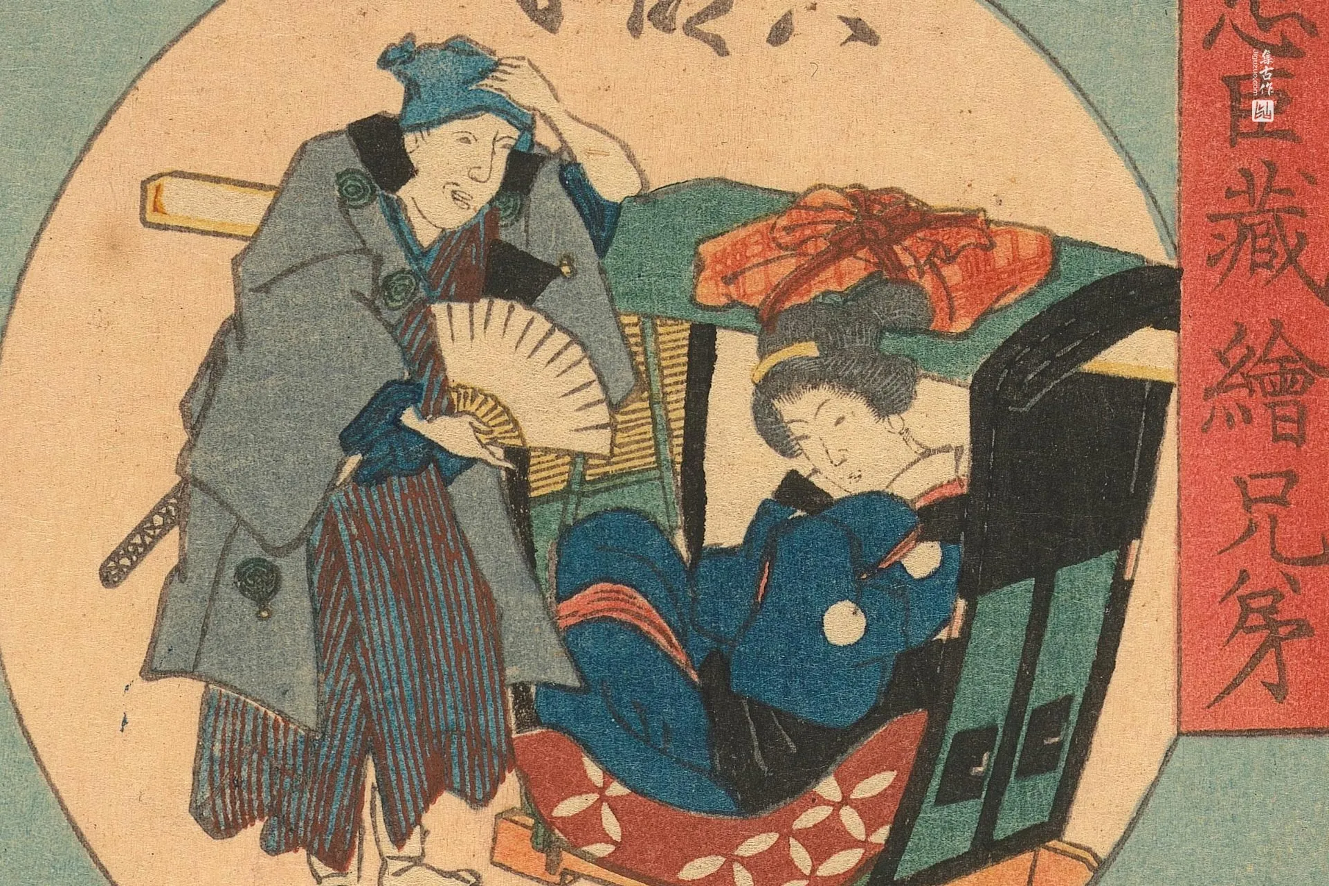 歌川国贞《第六幕》高清局部 (3)