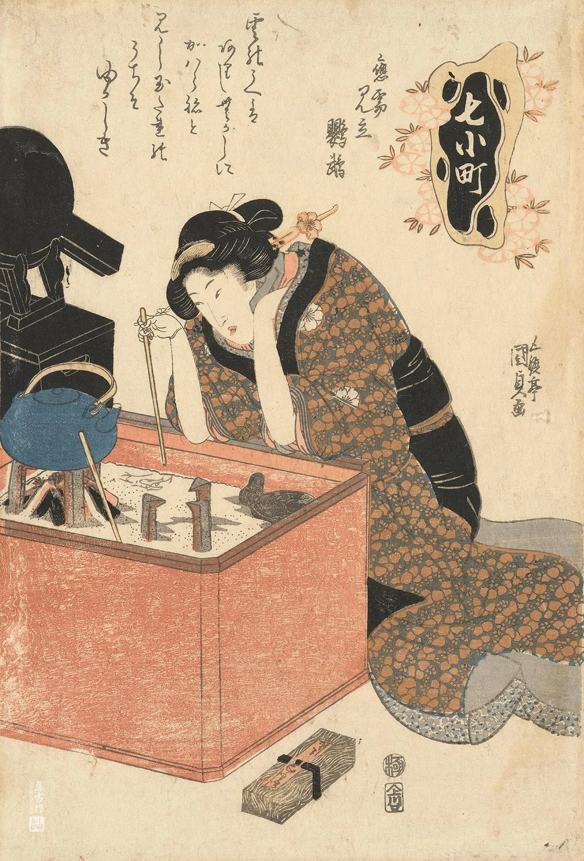 歌川国贞《鹦鹉的恶搞》