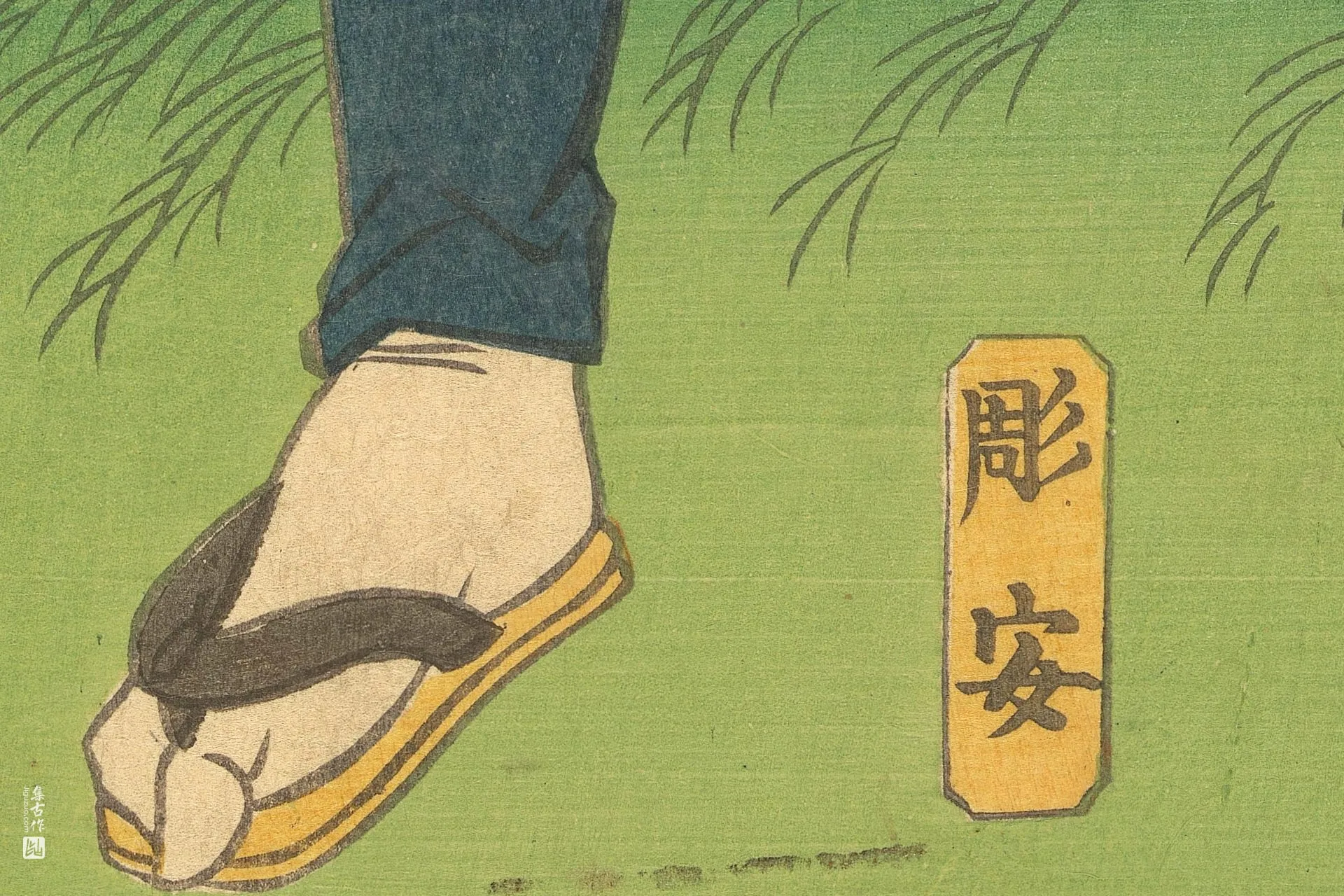 歌川国贞《演员将诗纸绑在樱桃树上》高清局部 (2)