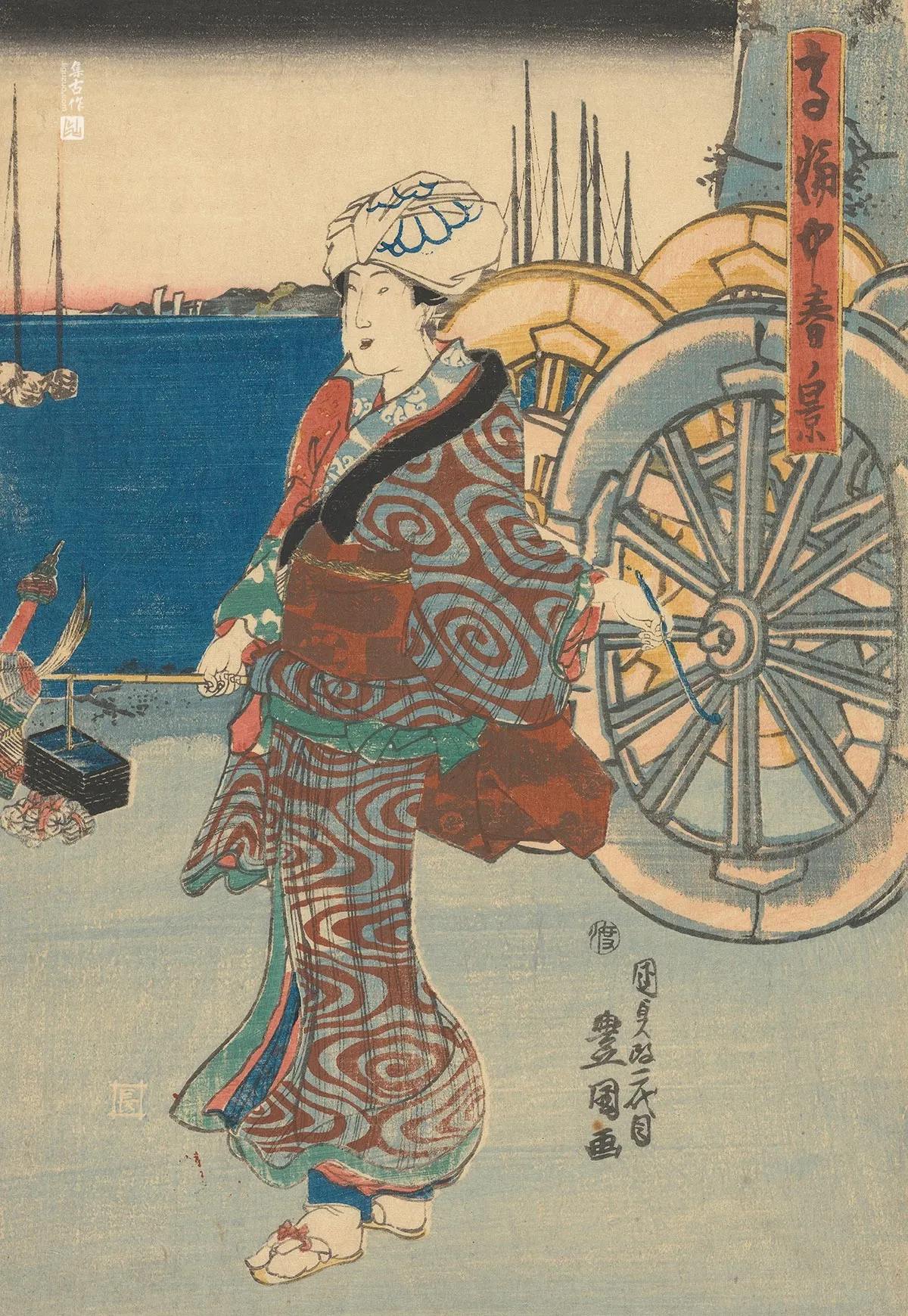 歌川国贞《拿烟斗的女人》