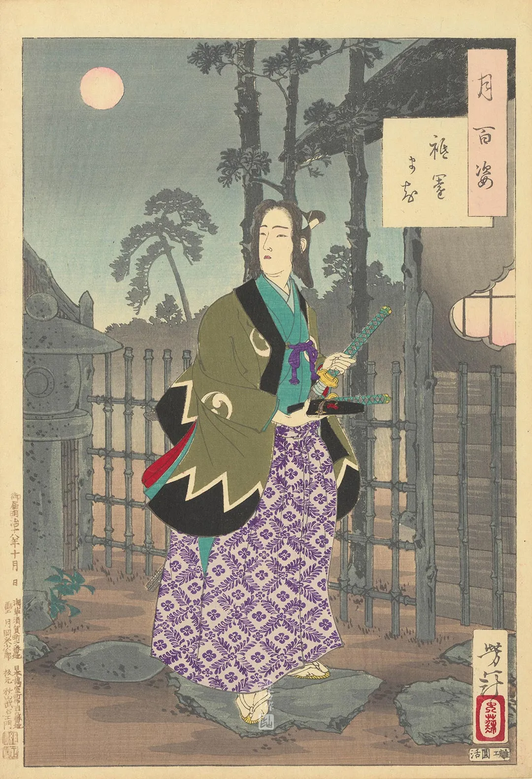 月冈芳年《祇园区》