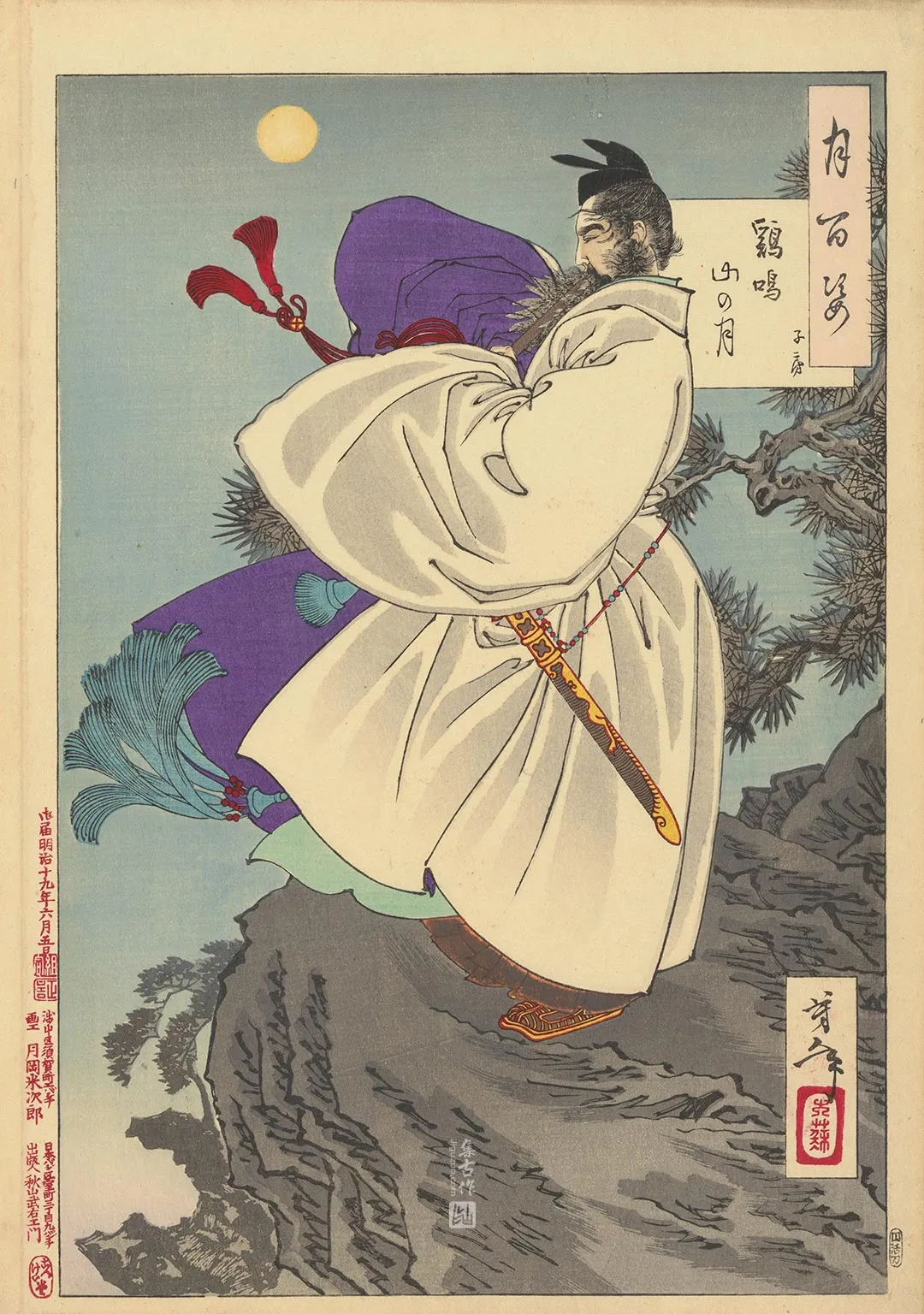 月冈芳年《鸡鸣山月——子房》