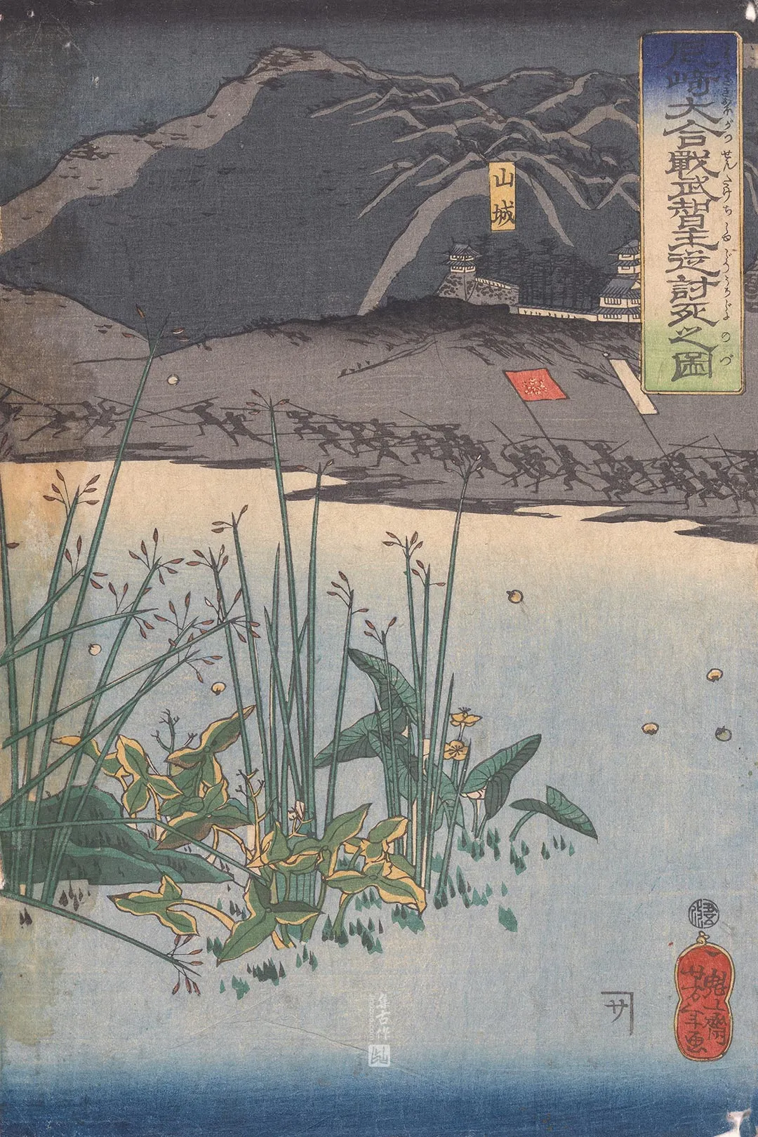 月冈芳年《有城堡的河流》