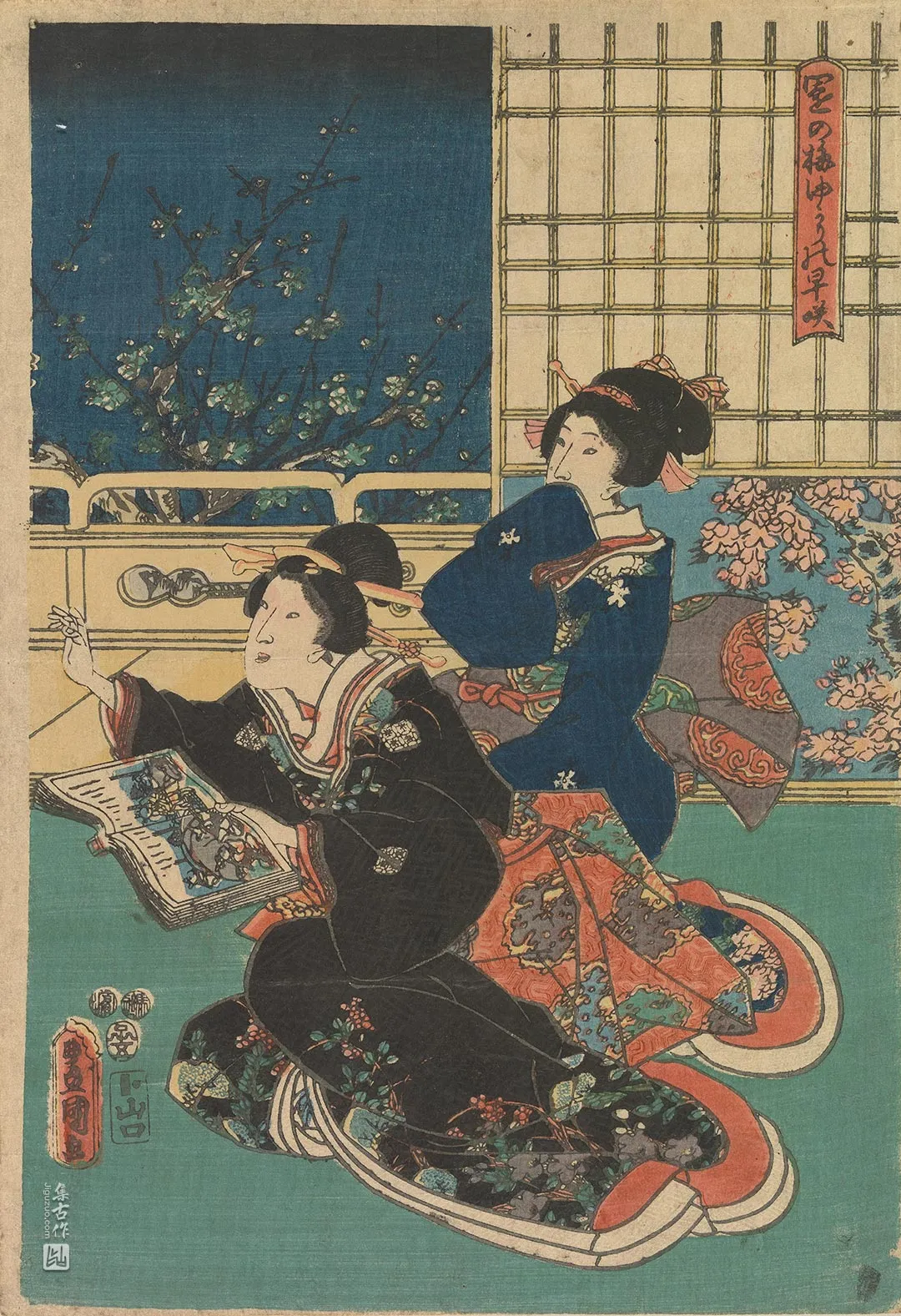 歌川国贞《两名侍女,其中一人手持插图本》