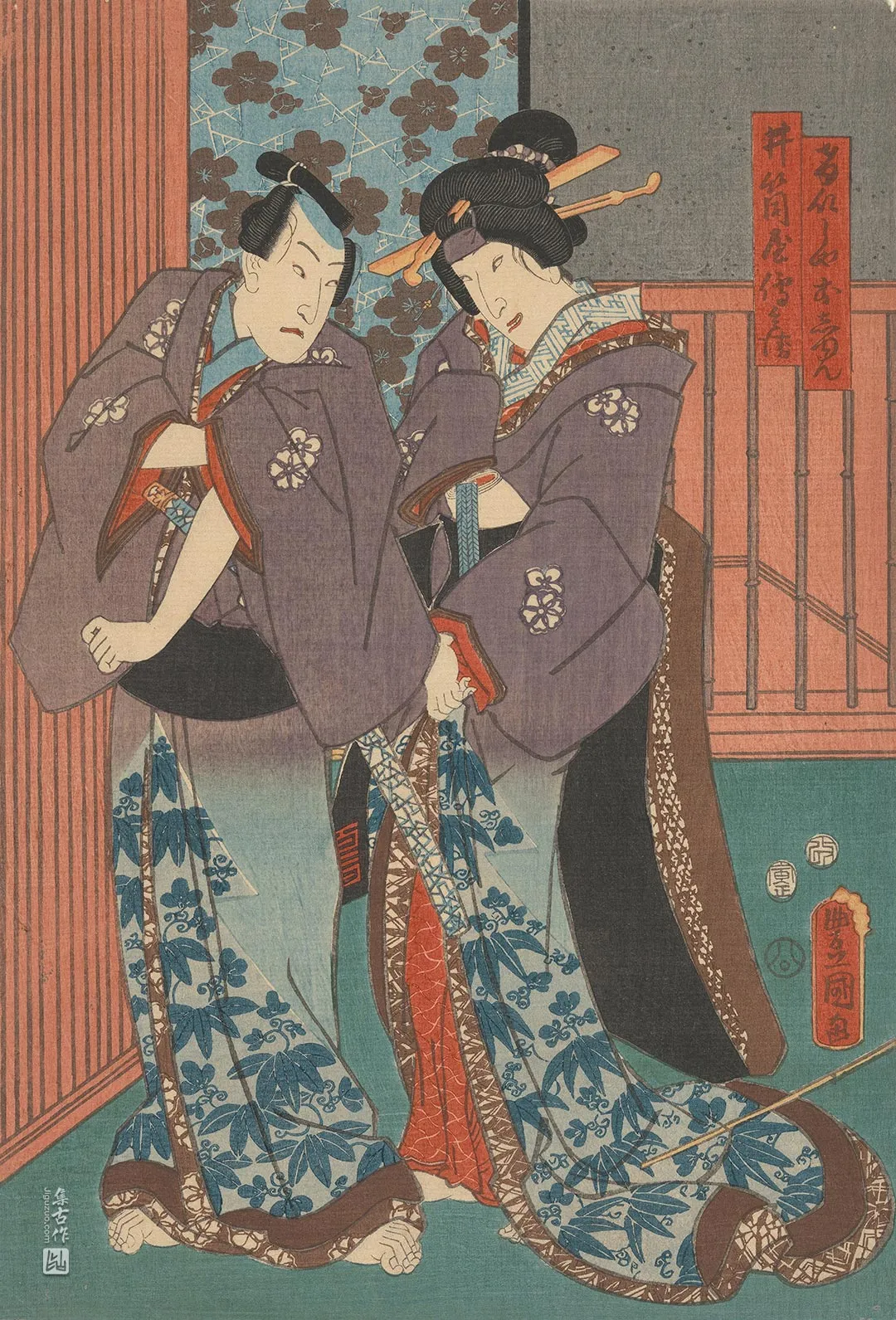 歌川国贞《两位演员饰演井筒屋传兵卫与艺妓阿春》