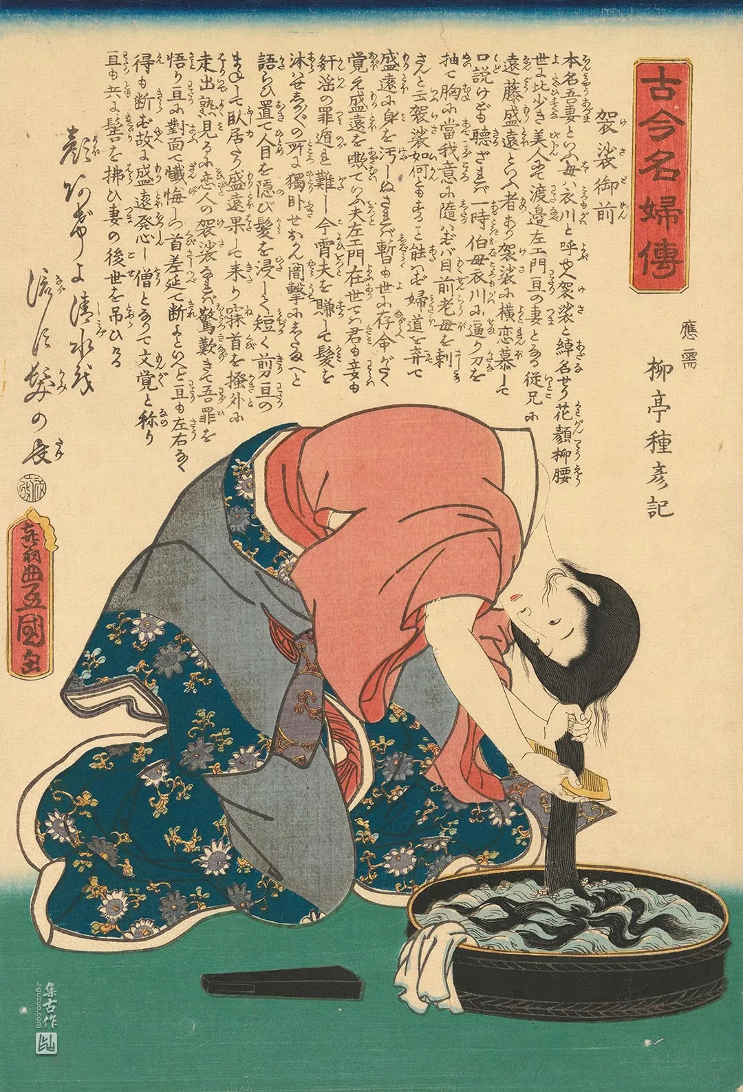 歌川国贞《袈裟御前》
