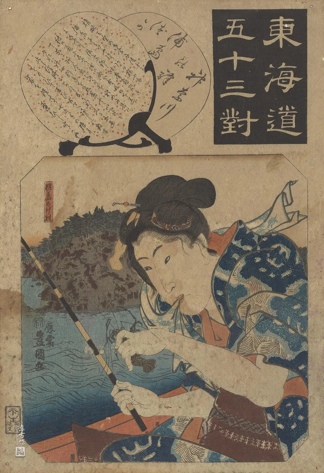 歌川国贞《神奈川宿:浦岛古坟》