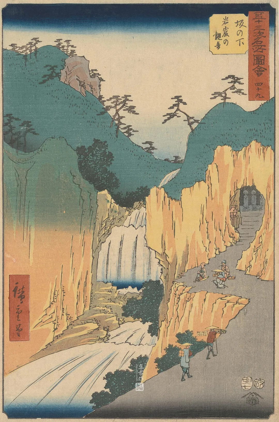 歌川广重《坂之下:洞中观音》