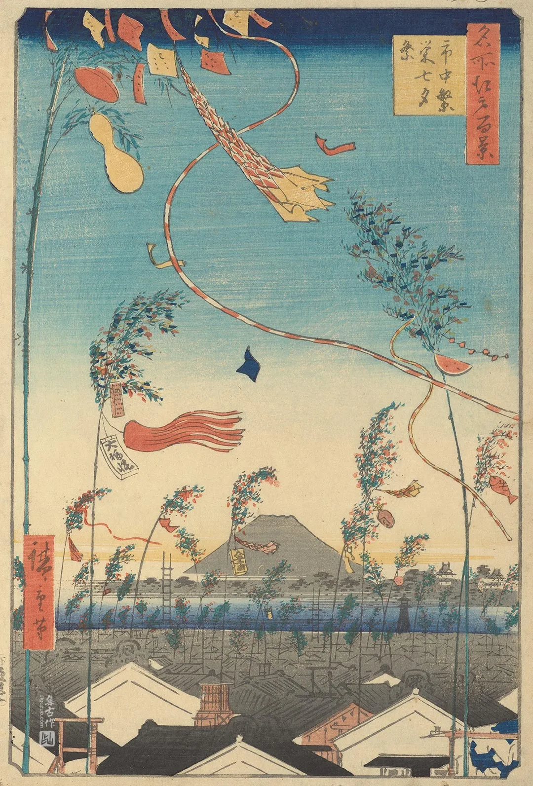 歌川广重《繁华都市中的七夕祭》