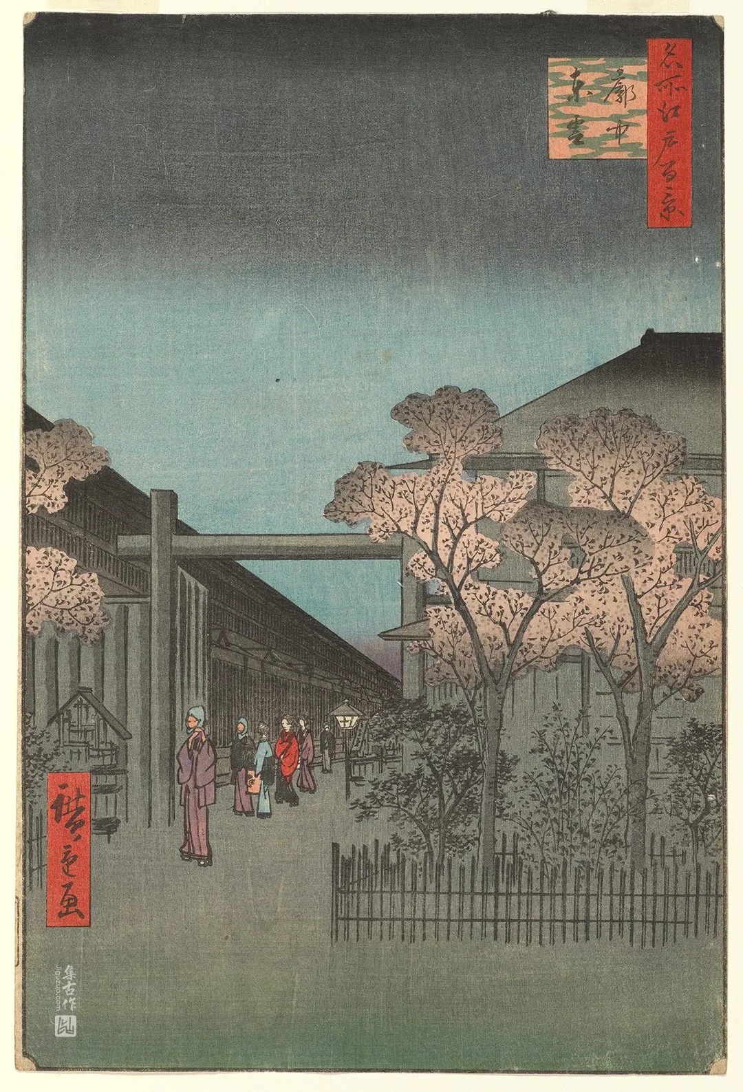 歌川广重《吉原游廓内的拂晓》