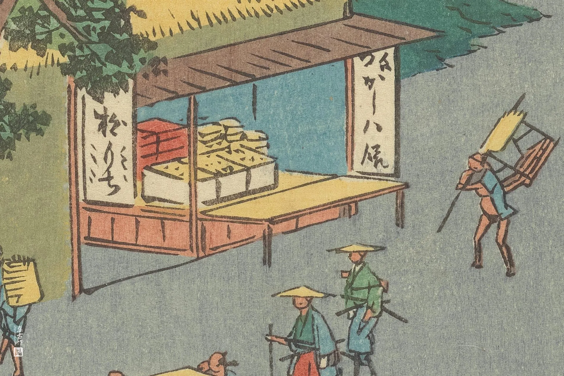 歌川广重《二川:猿马场休息处》高清局部 (2)