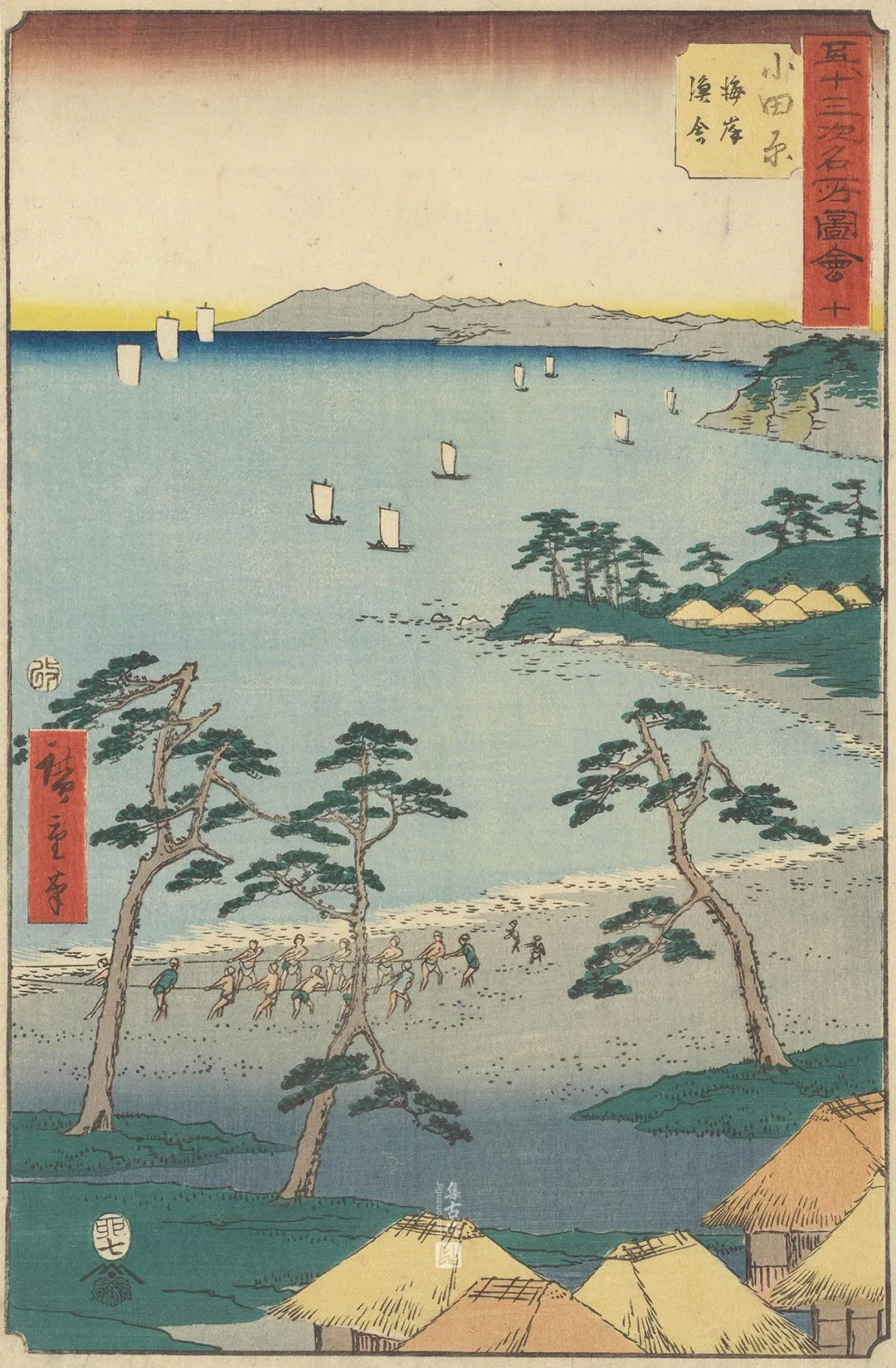 歌川广重《小田原:海岸边的渔夫小屋》