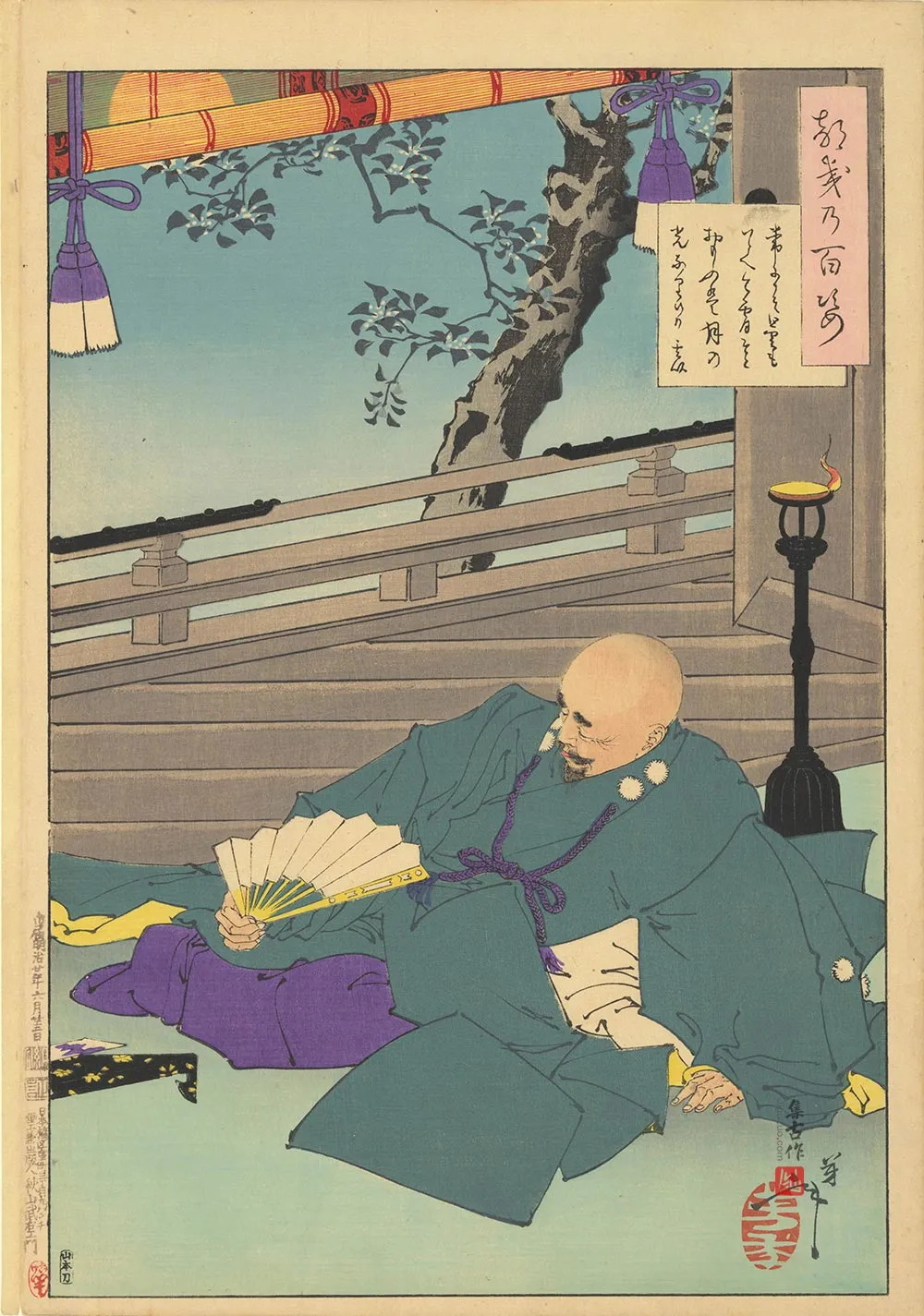 月冈芳年《源经信诗》