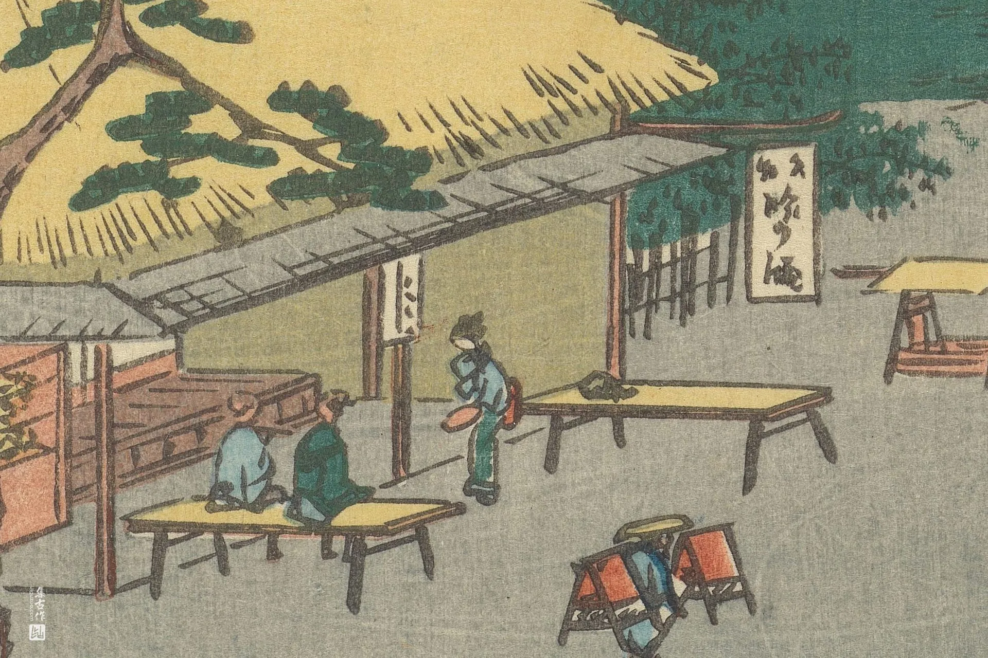 歌川广重《日坂:从佐夜中山远眺无穷山》高清局部 (1)