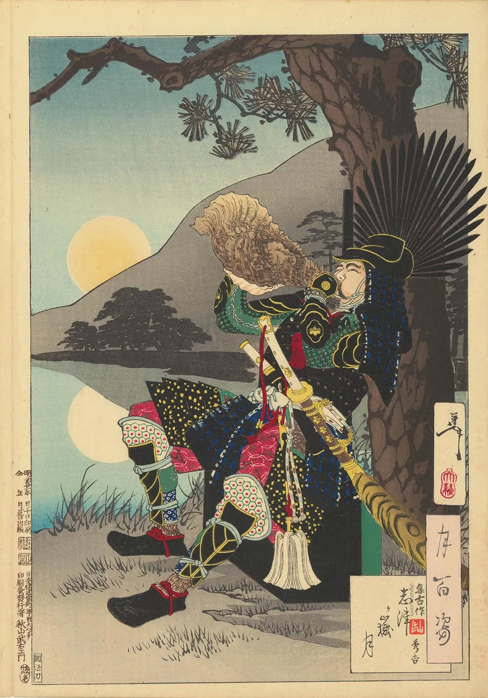 月冈芳年《志津峰之月——秀吉》