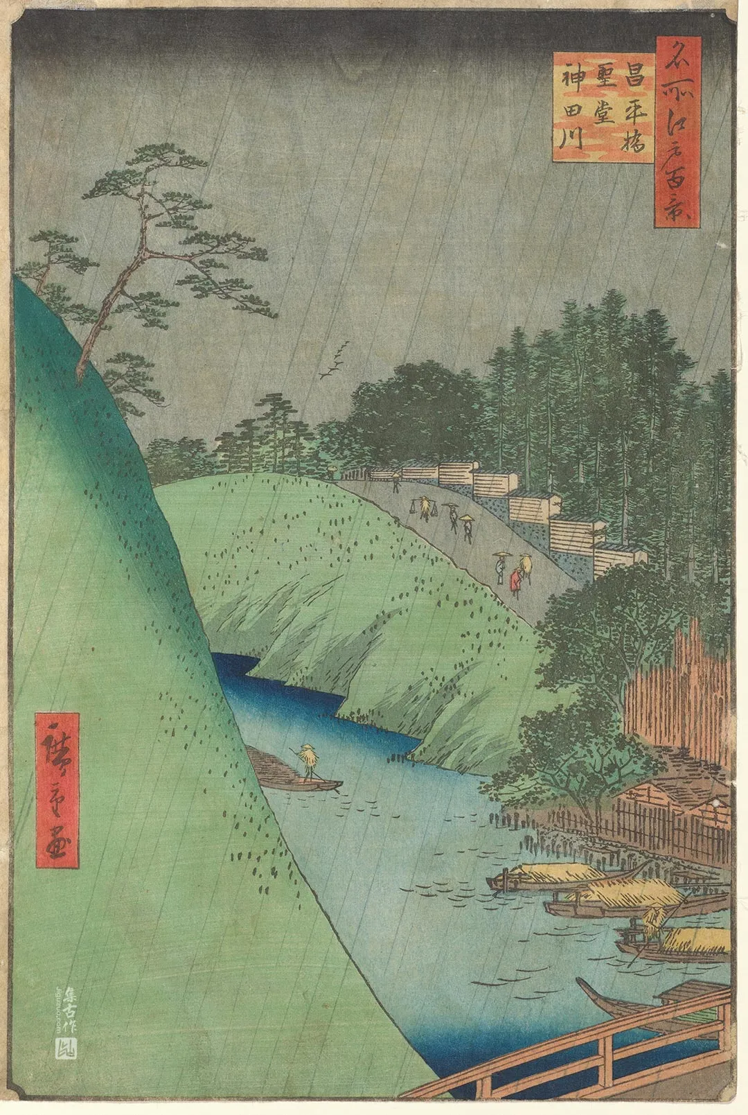 歌川广重《昌平桥与汤岛圣堂》