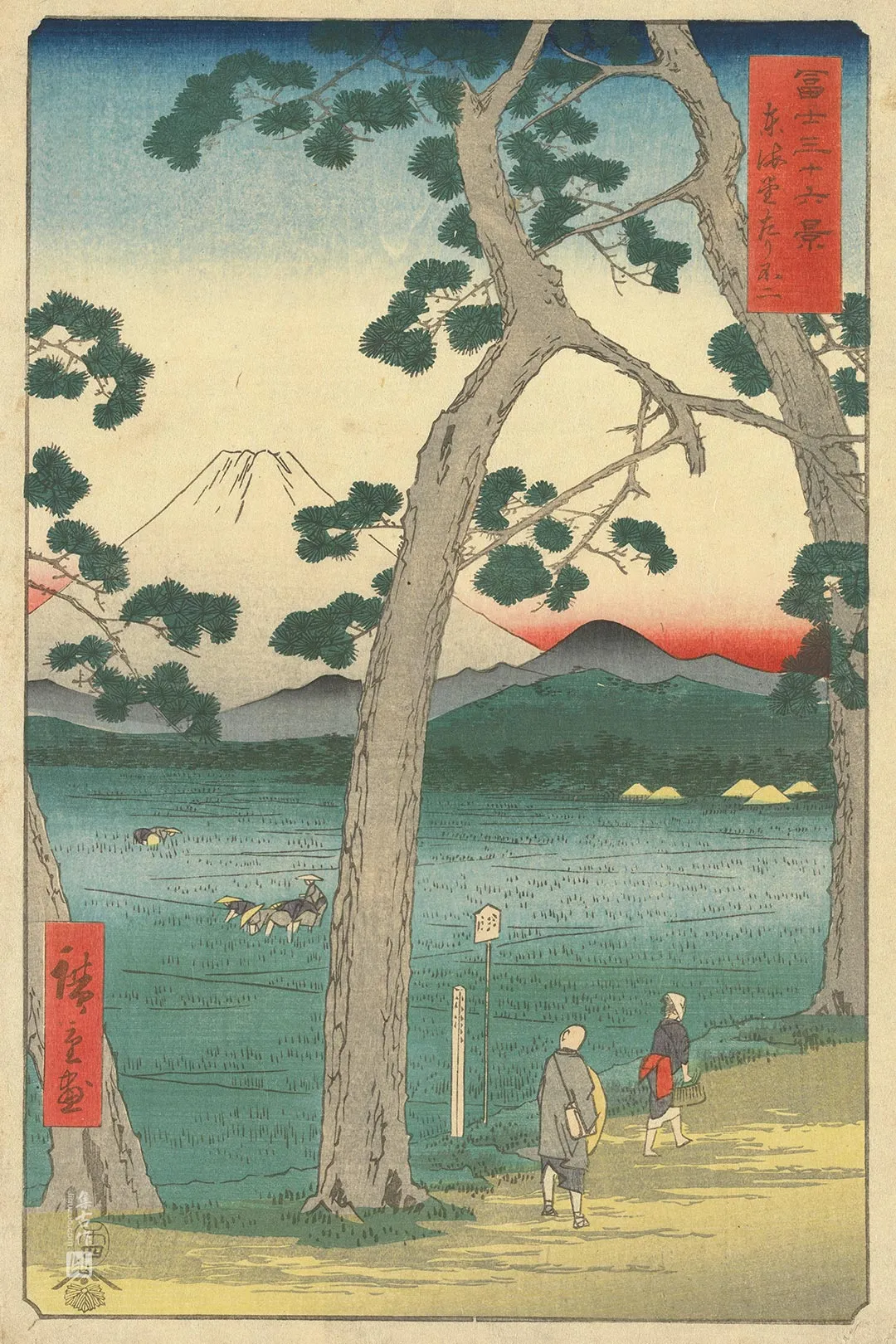 歌川广重《东海道左侧的富士山》