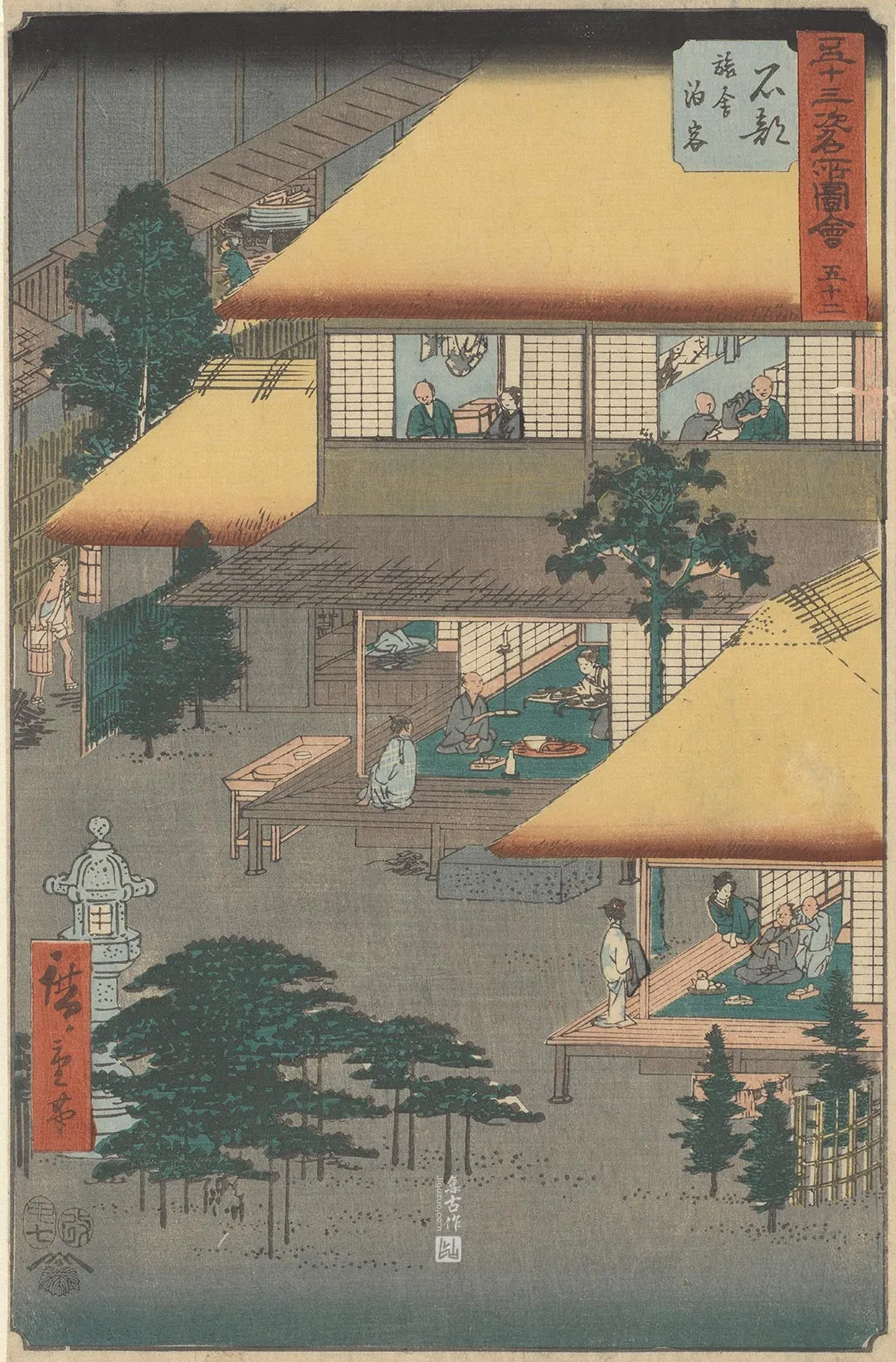 歌川广重《石部:旅馆中的客人》