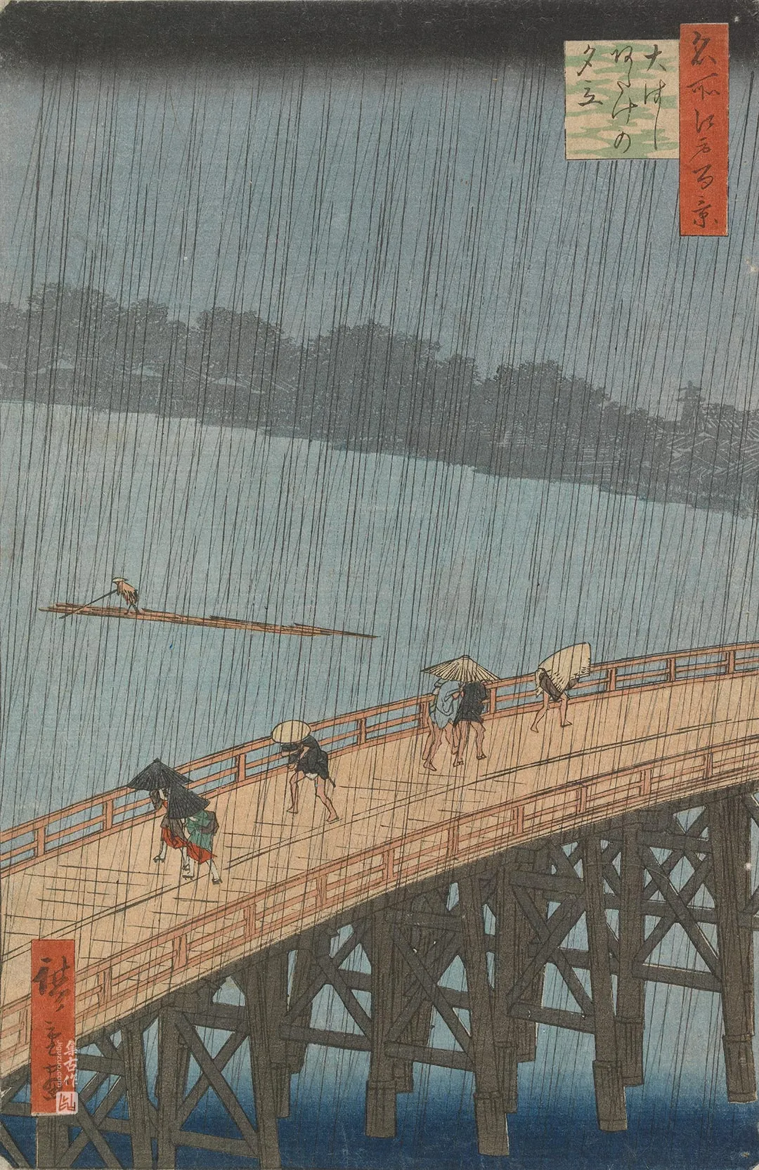 歌川广重《安宅附近大桥的骤雨》