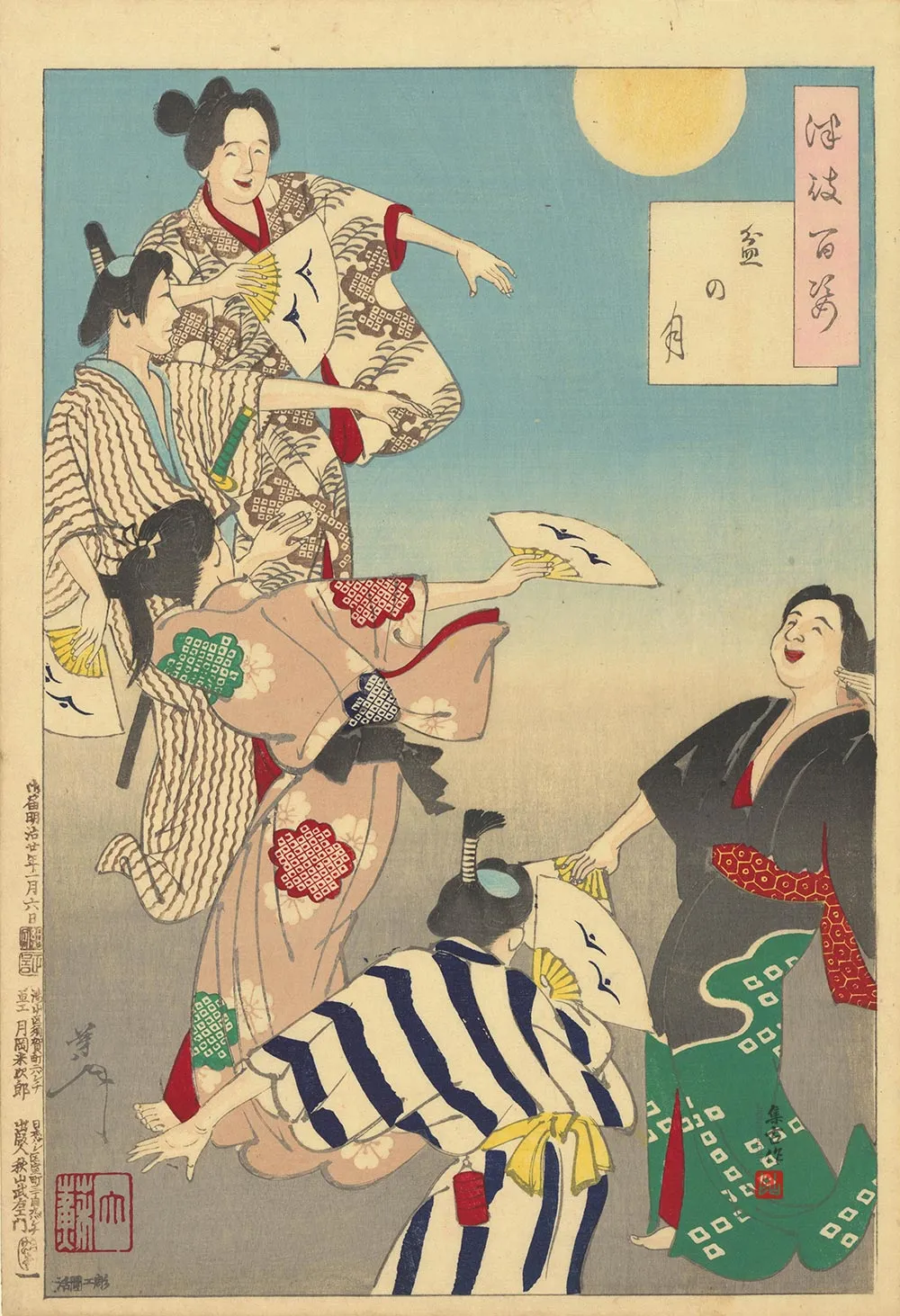 月冈芳年《盂兰盆节之月》