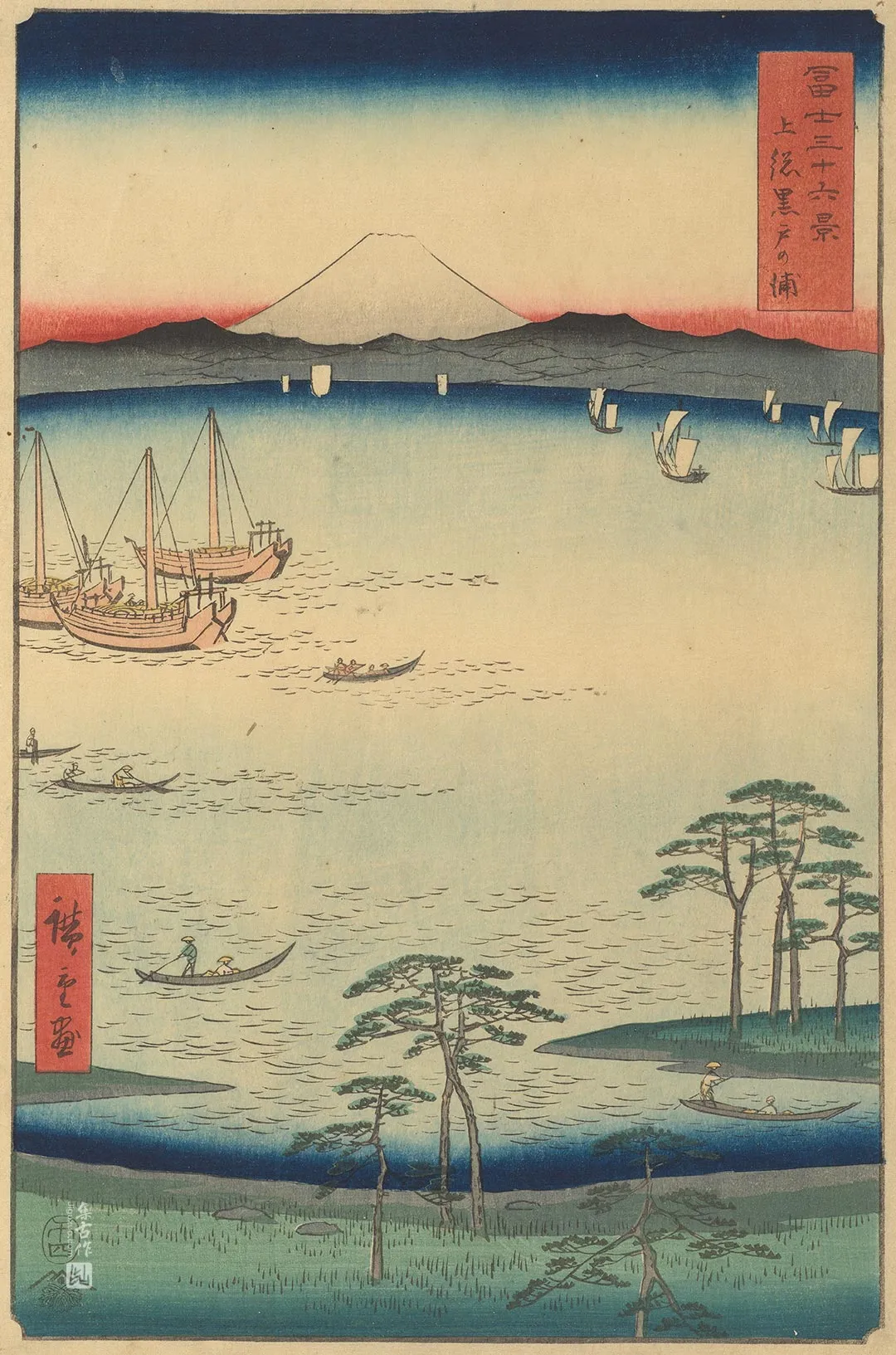 歌川广重《武藏国黑船湾》