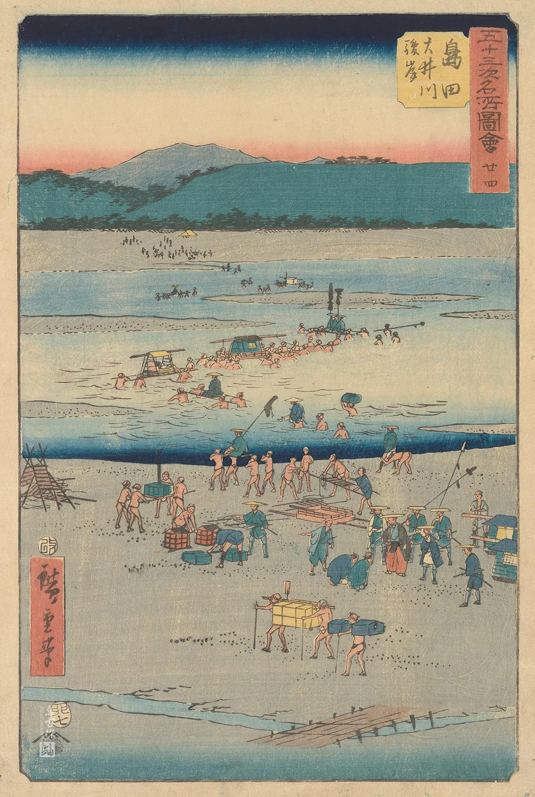 歌川广重《岛田:大井川的骏河岸》