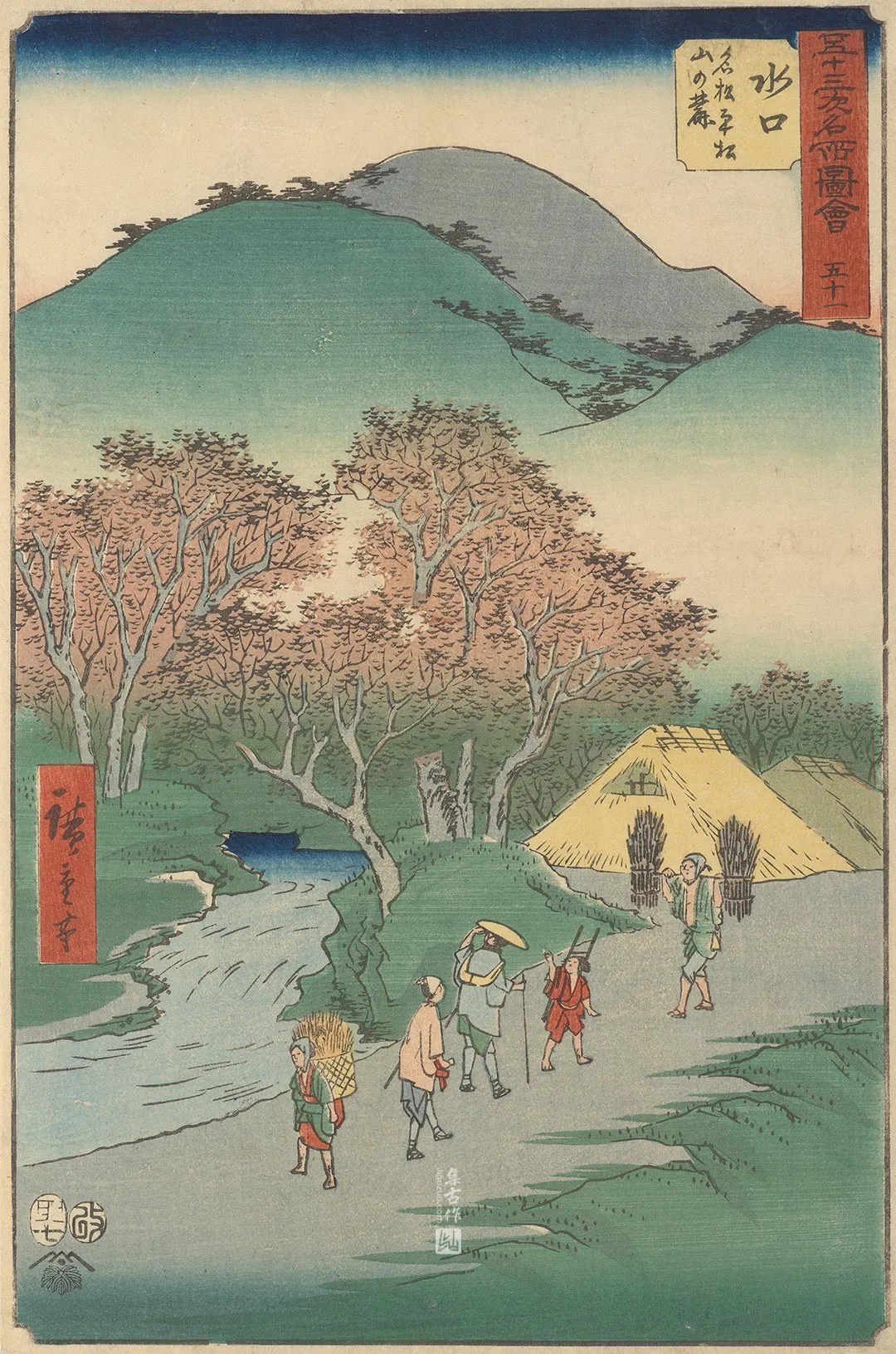 歌川广重《水口:平松山麓的著名松树》