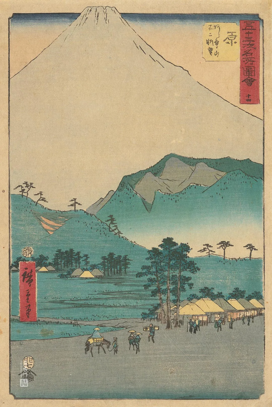 歌川广重《原:爱鹰山与富士山景色》