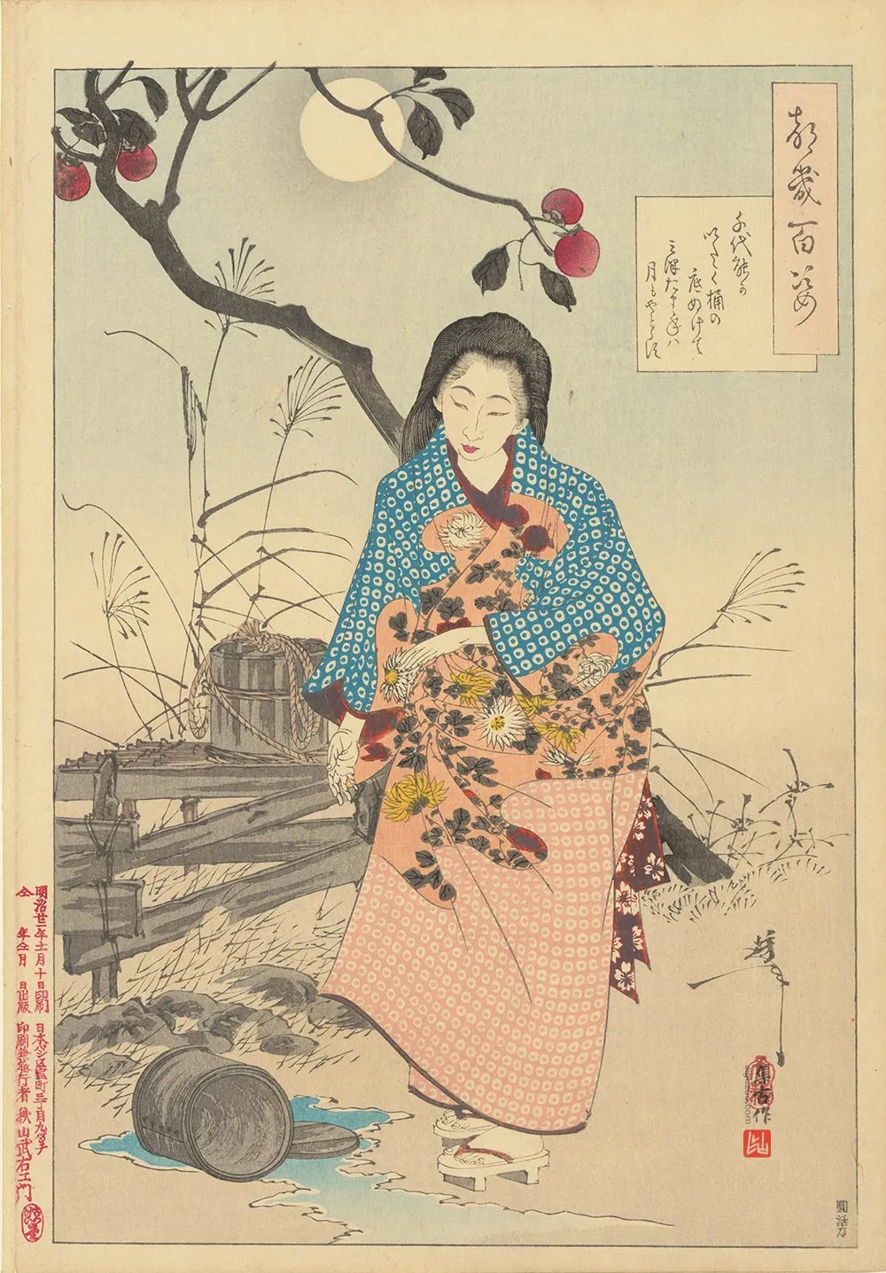 月冈芳年《诗——千代夫人》