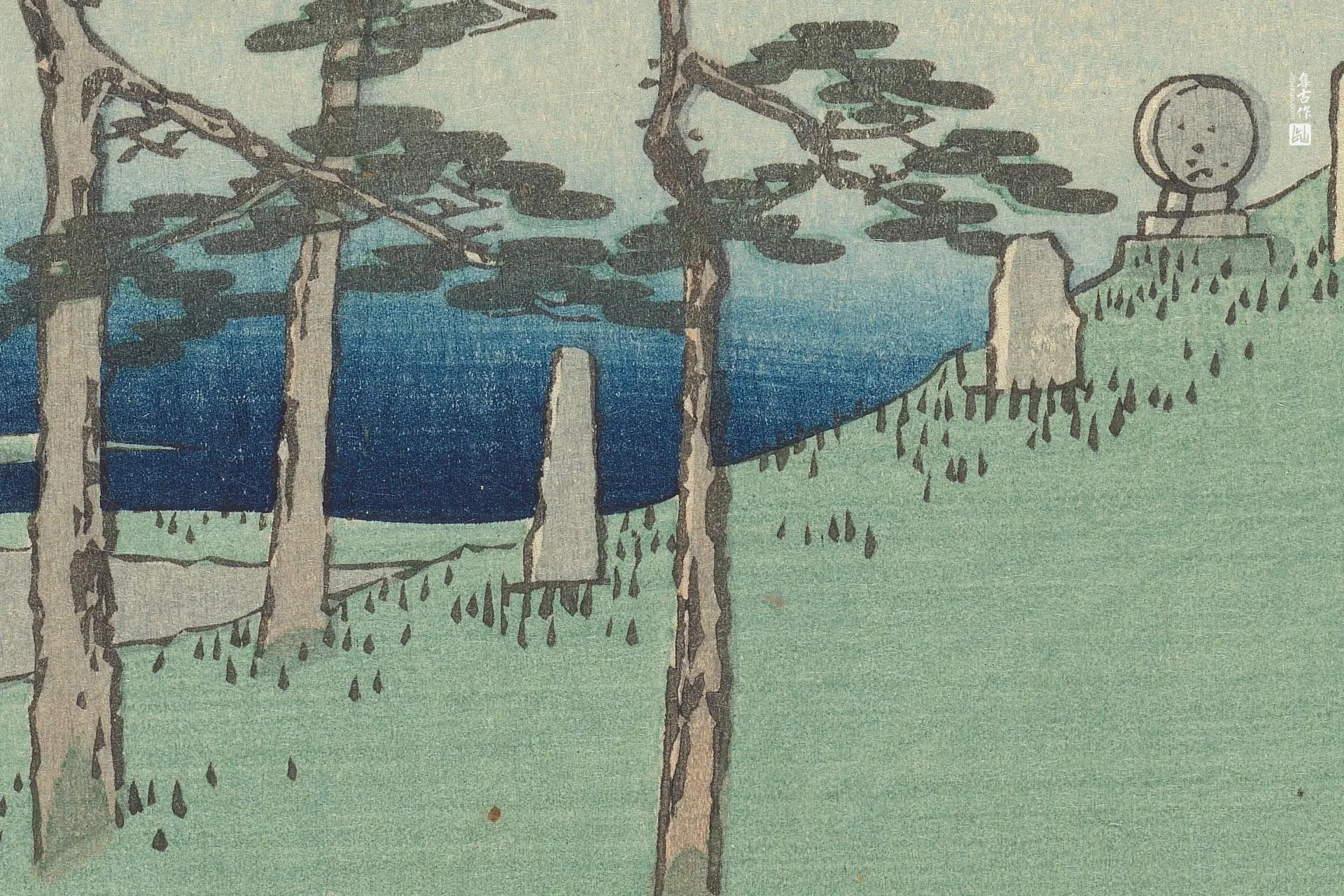 歌川广重《大矶:鹬立泽西行庵》高清局部 (2)