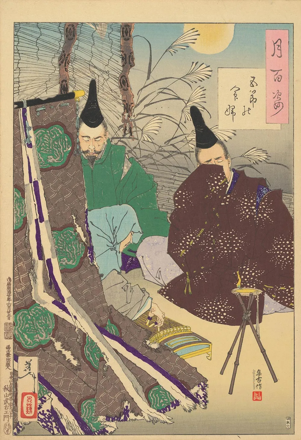 月冈芳年《五节之女》