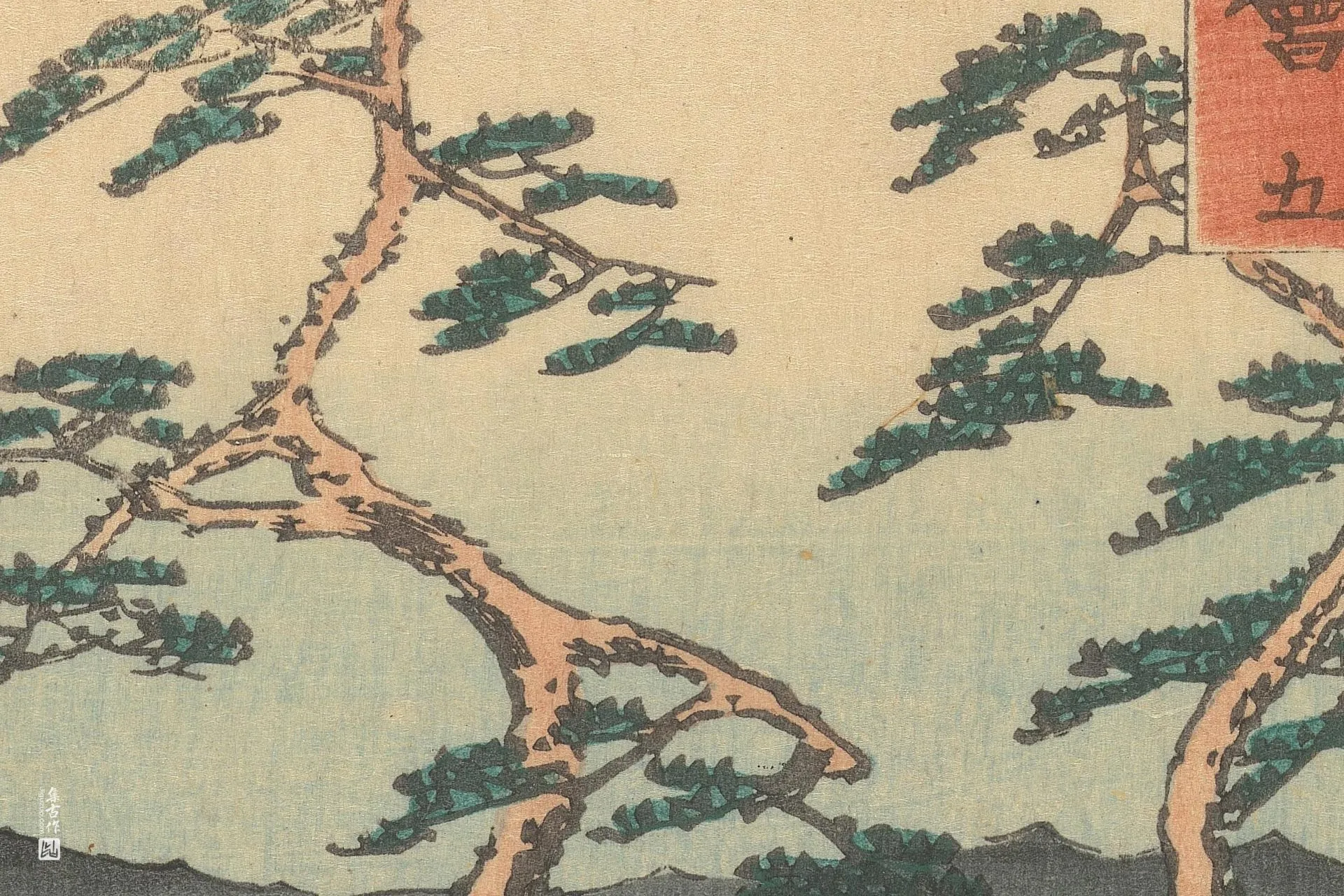 歌川广重《保土谷:从境木休憩处远眺镰仓群山》高清局部 (1)