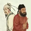 初唐二阎