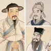 元初三大书法家