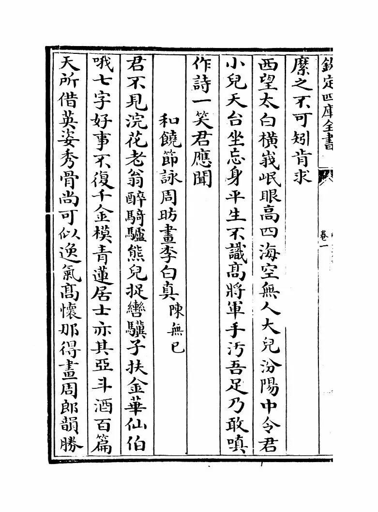 声画集(宋·孙绍达) (10)