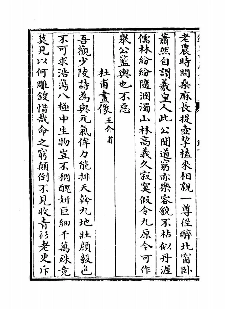 声画集(宋·孙绍达) (6)